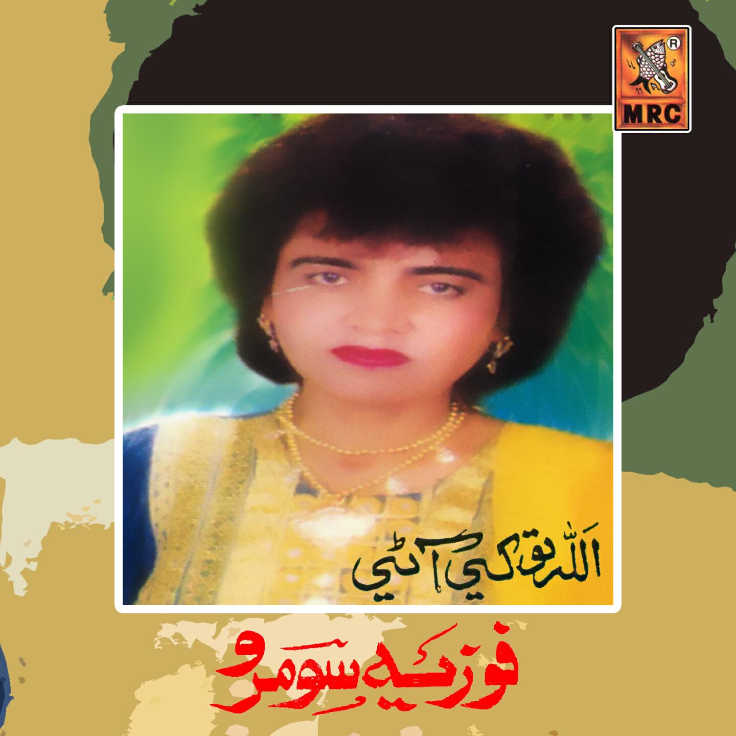 Fozia Soomro - Sa Wehan Kaan Agg Pyara