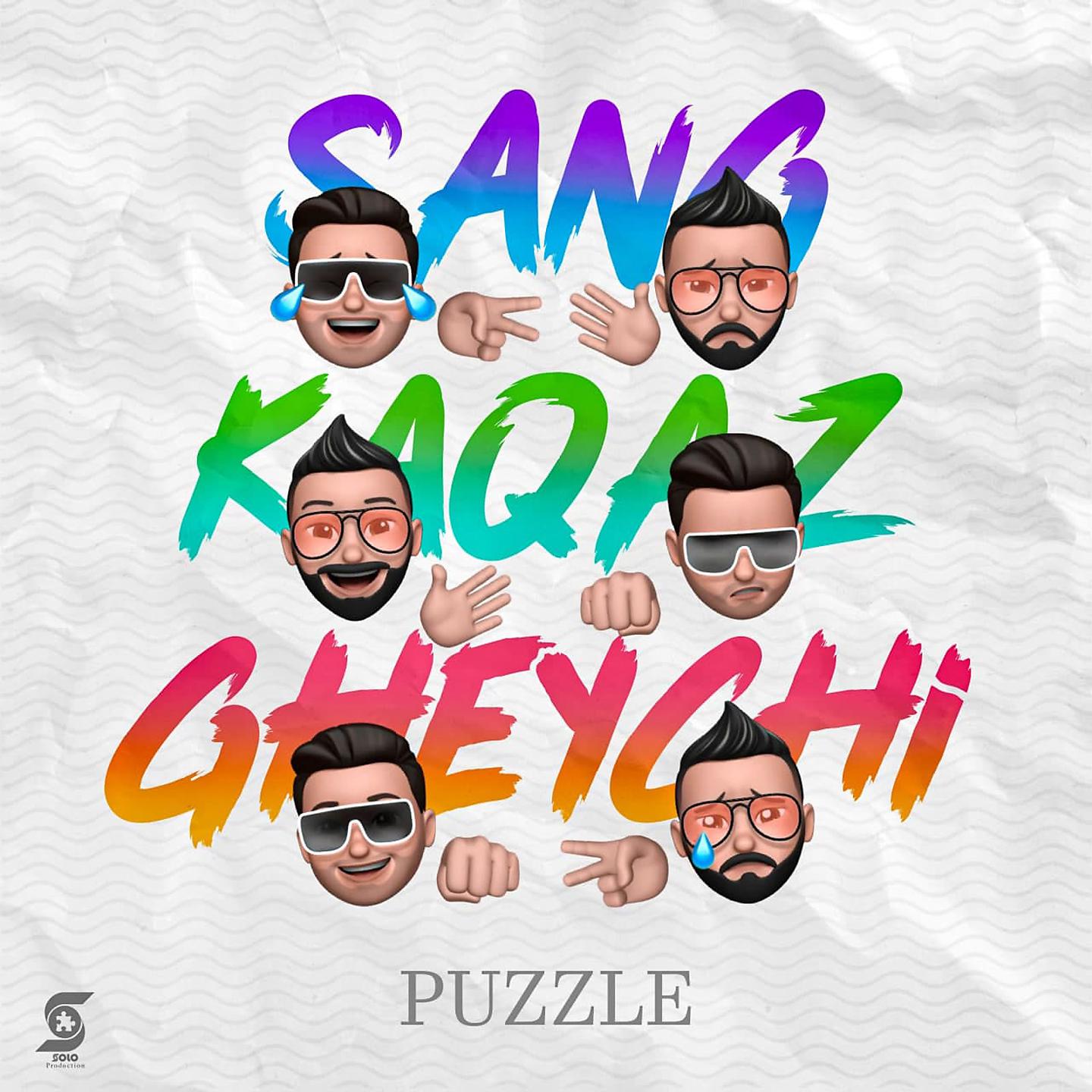Постер альбома Sang Kaqaz Gheychi