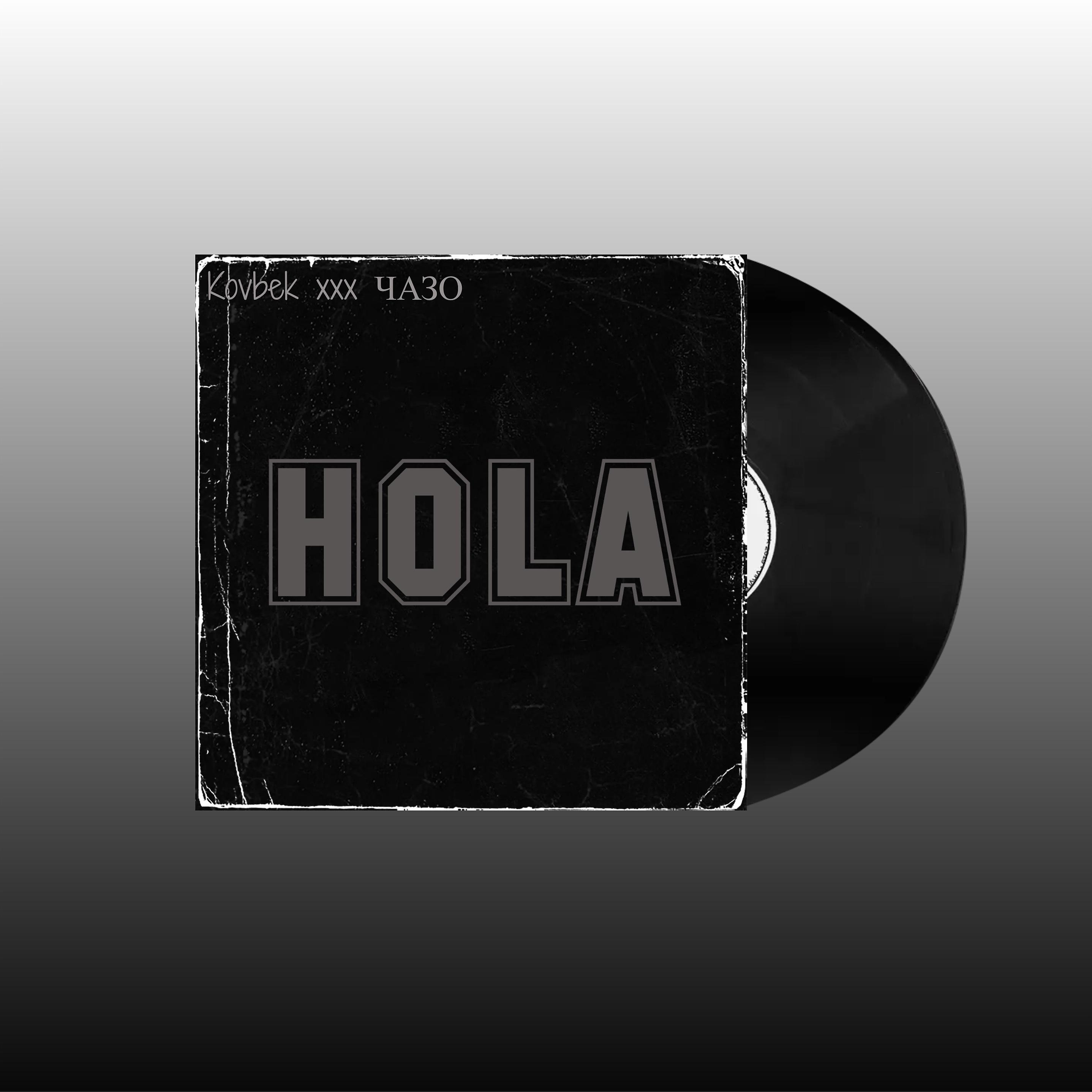Постер альбома Hola (feat. Kovbek)