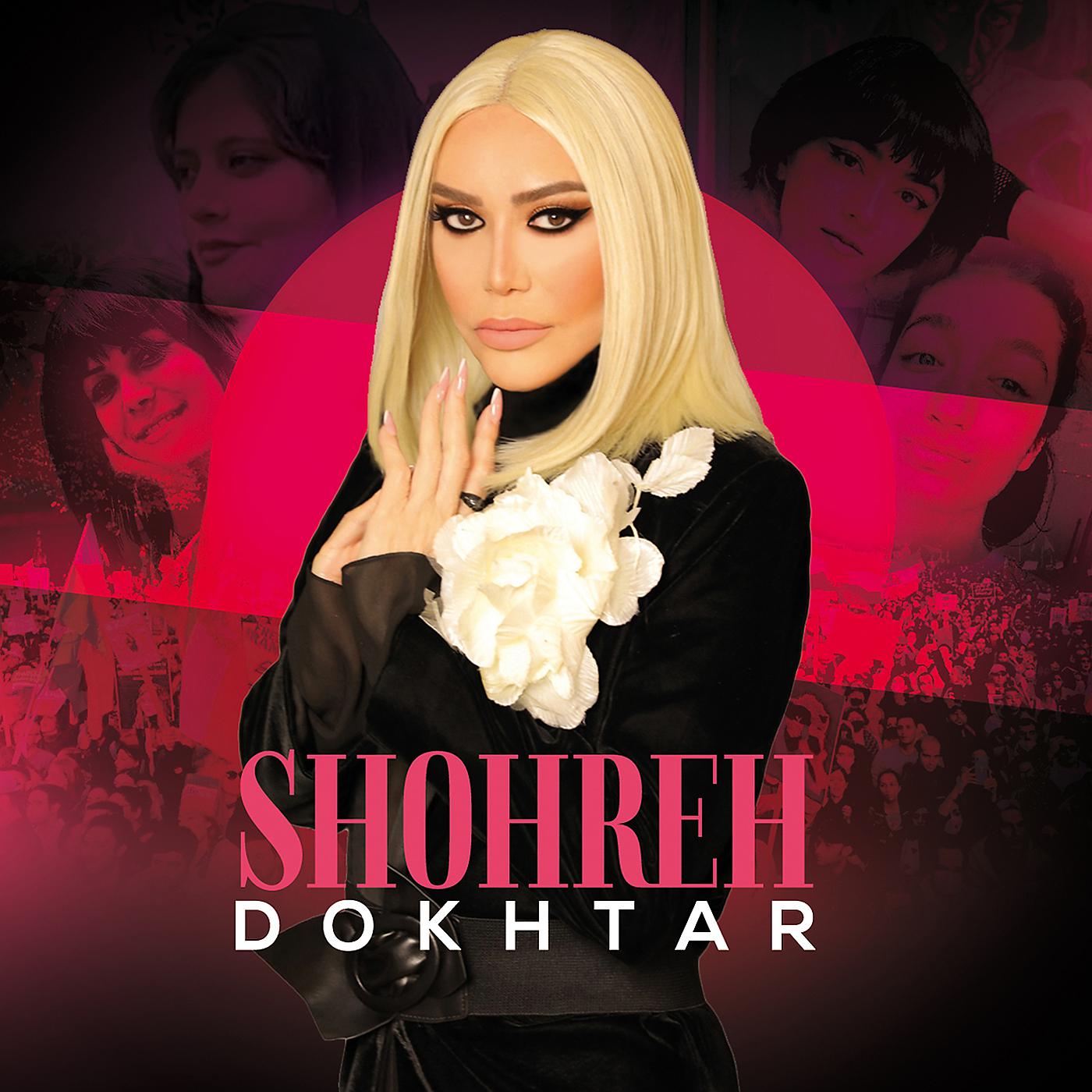 Постер альбома Dokhtar