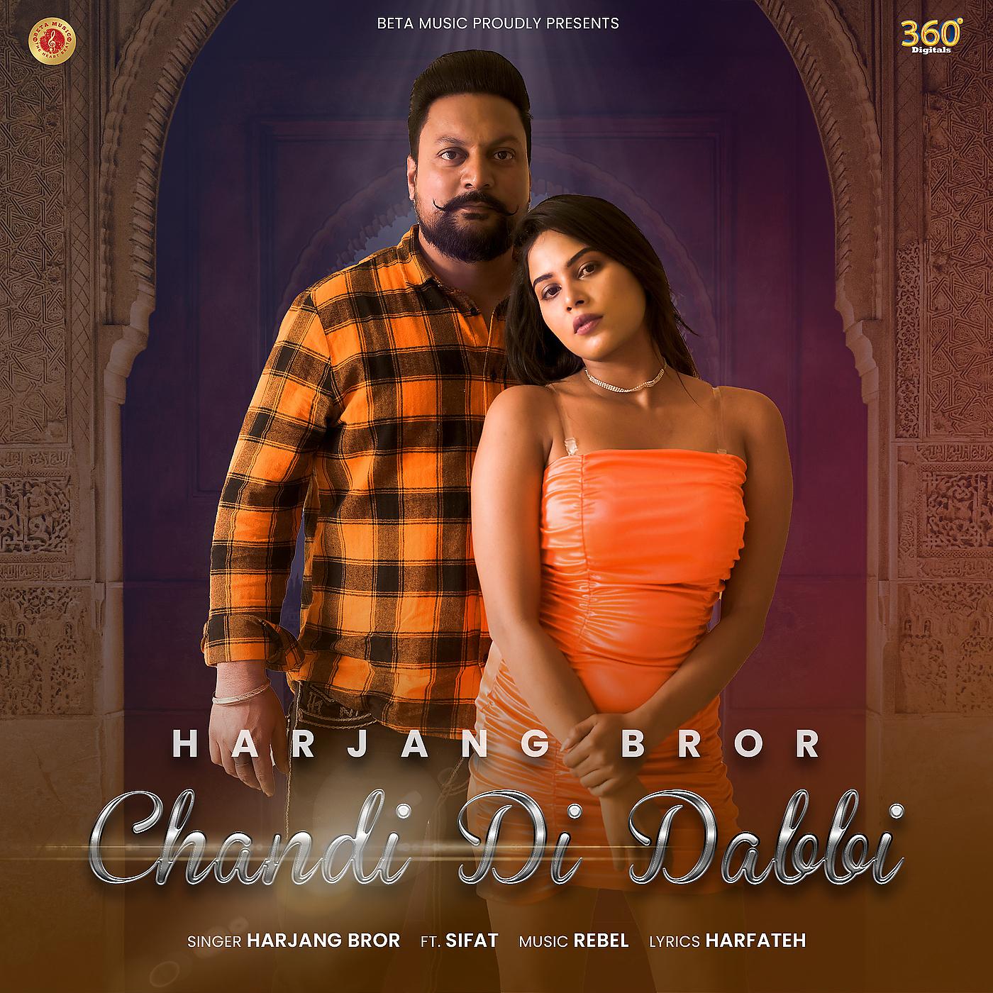 Постер альбома Chandi DI Dabbi