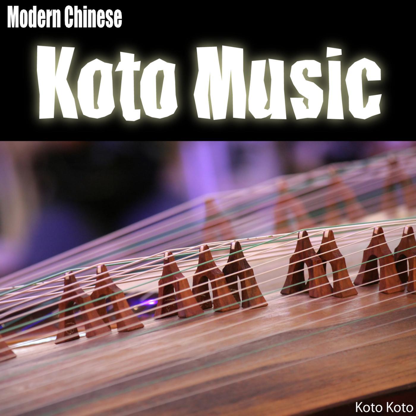 Постер альбома Modern Chinese Koto Music