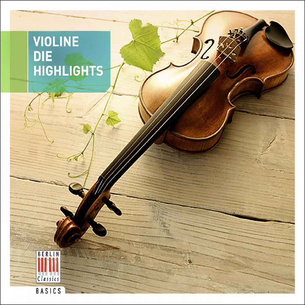 Christian Funke & Peter Rösel - Violin Sonata in G Minor: I. Allegro vivo
