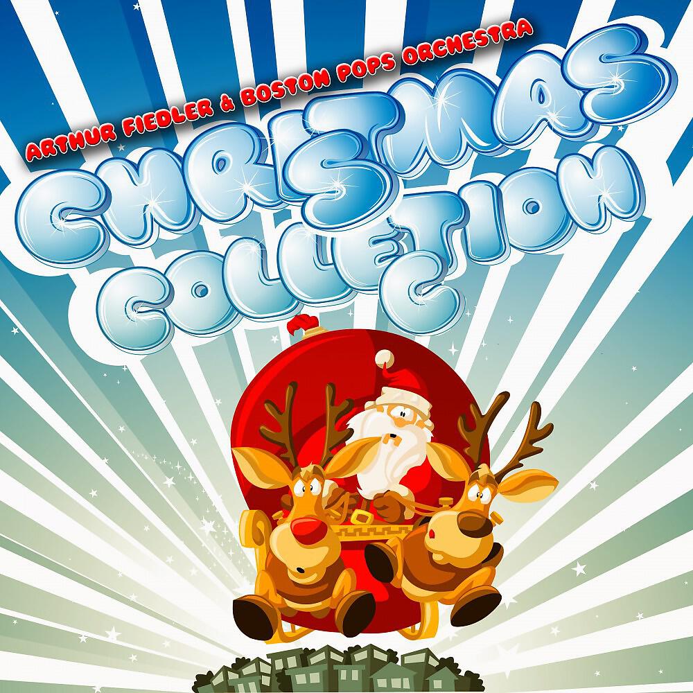 Arthur Fiedler & Boston Pops Orchestra - Santa Claus Is Comin' to Town (Remastered)