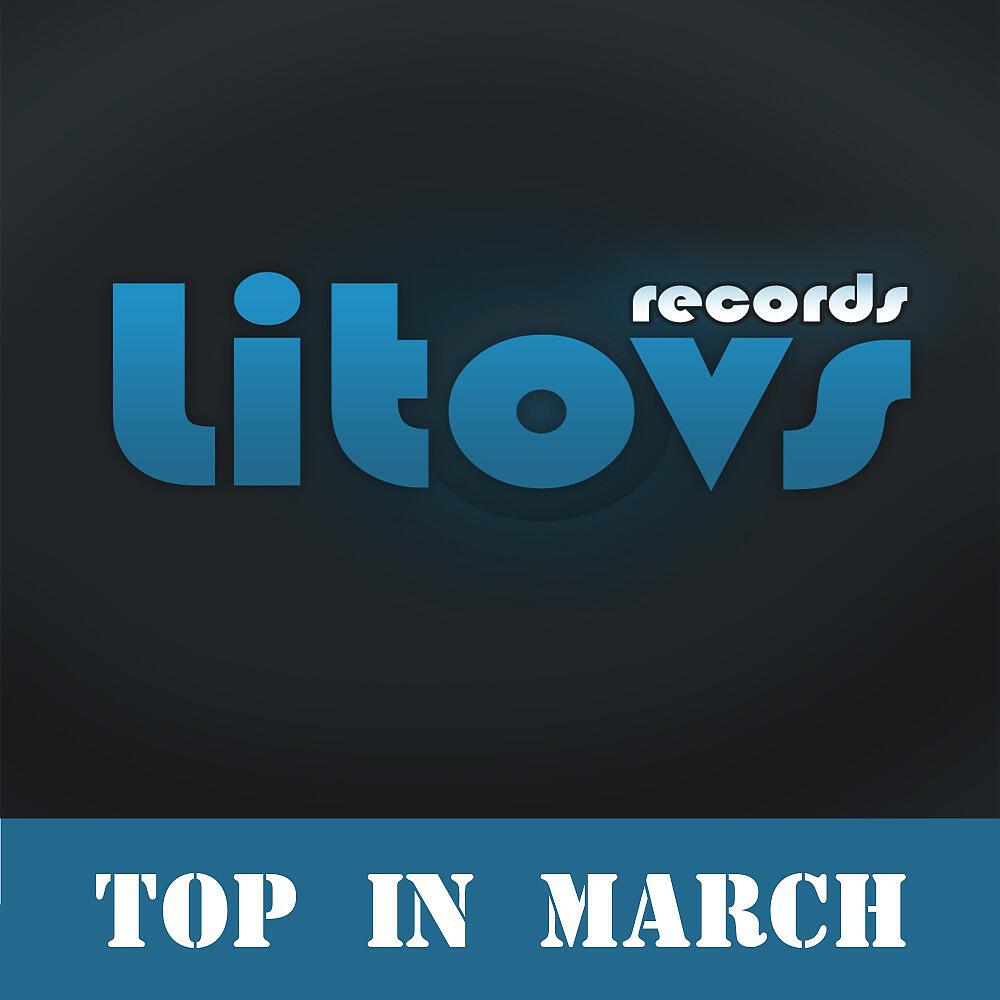DJ Nikita Noskow - Spin Me Around (Original Mix)