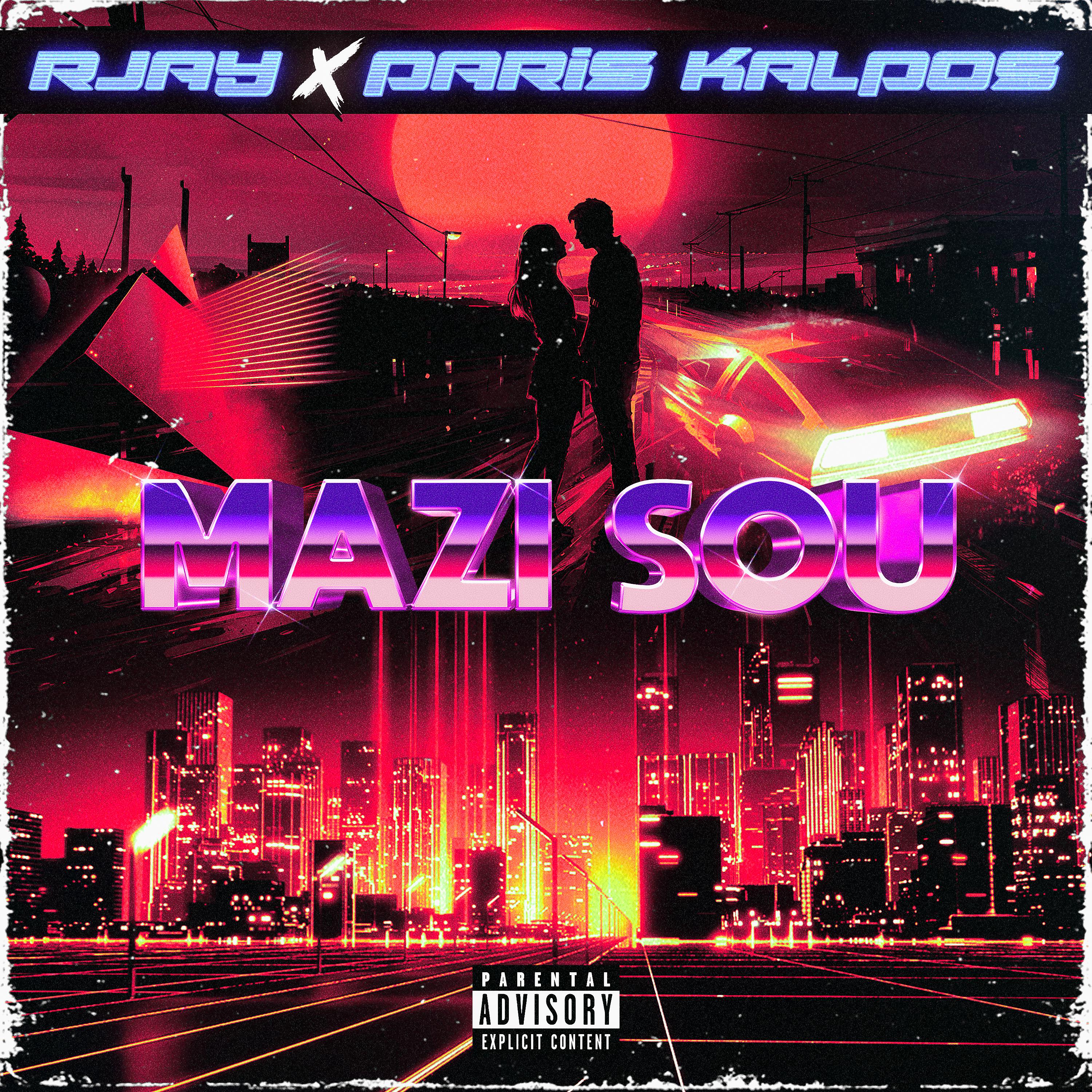 Постер альбома Mazi Sou