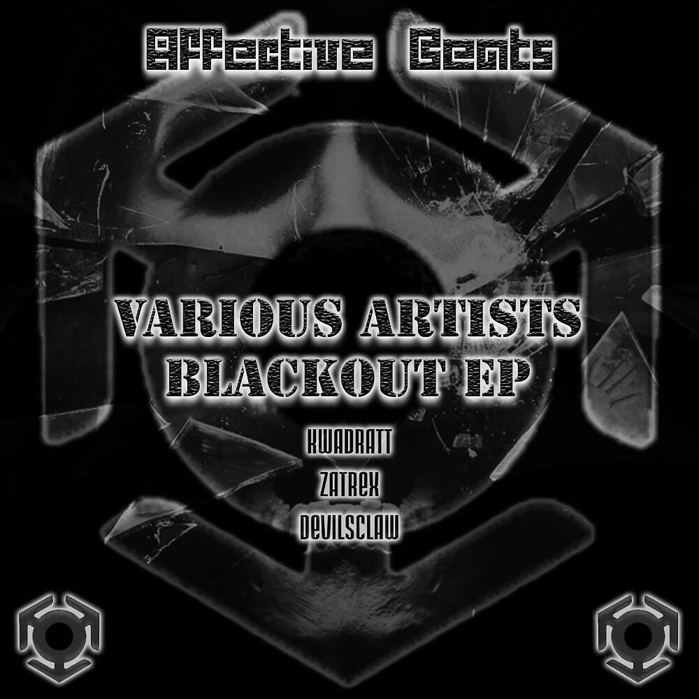 KWadraTT - Blackout (Original Mix)