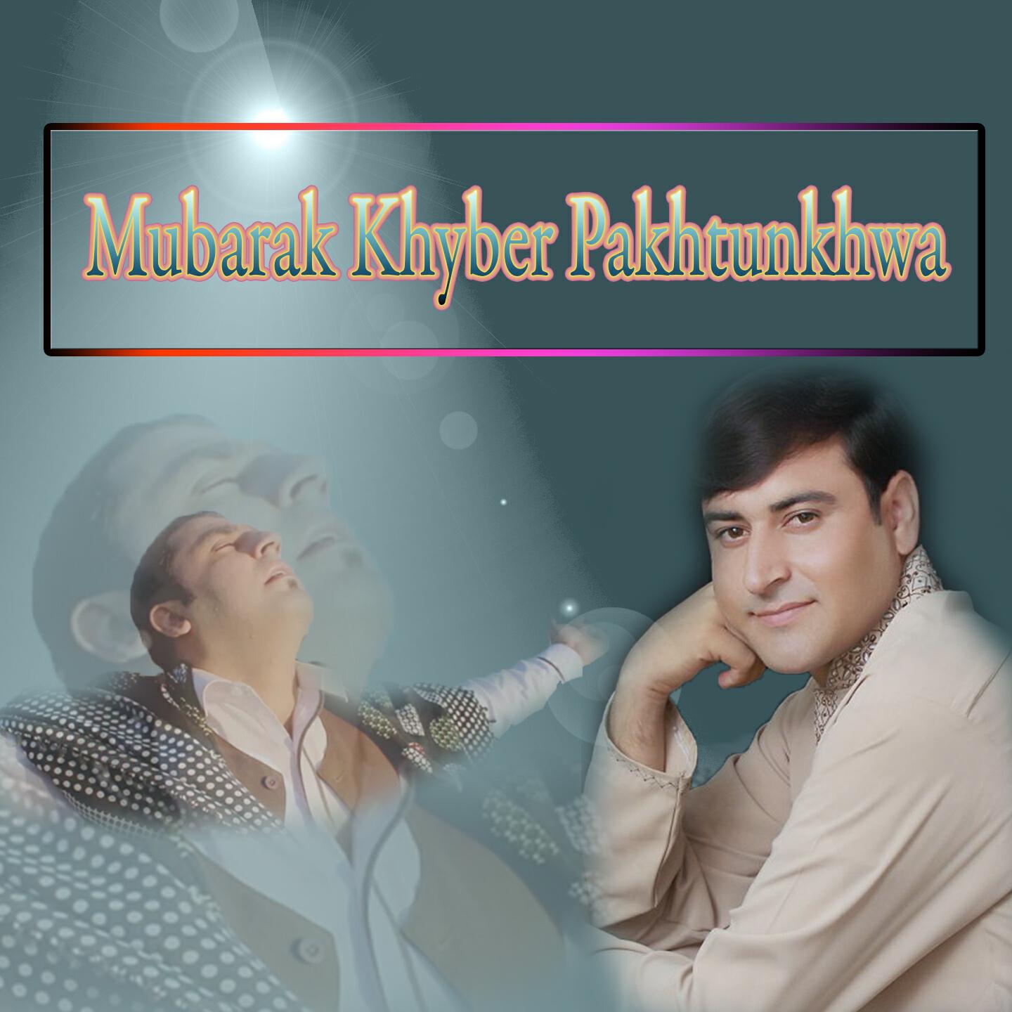 Waheed Achakzai - Pashtoonkhwa Zindabad