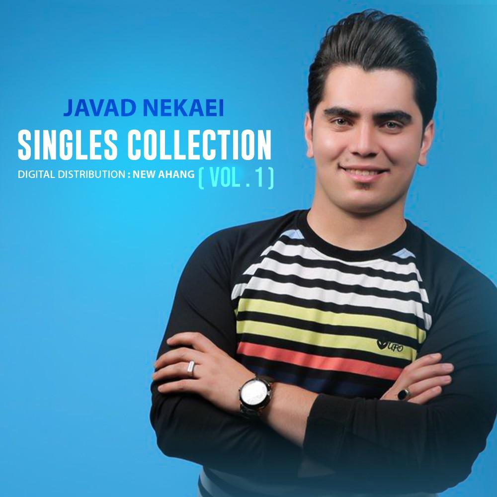 Постер альбома Singles Collection (Vol. 1)