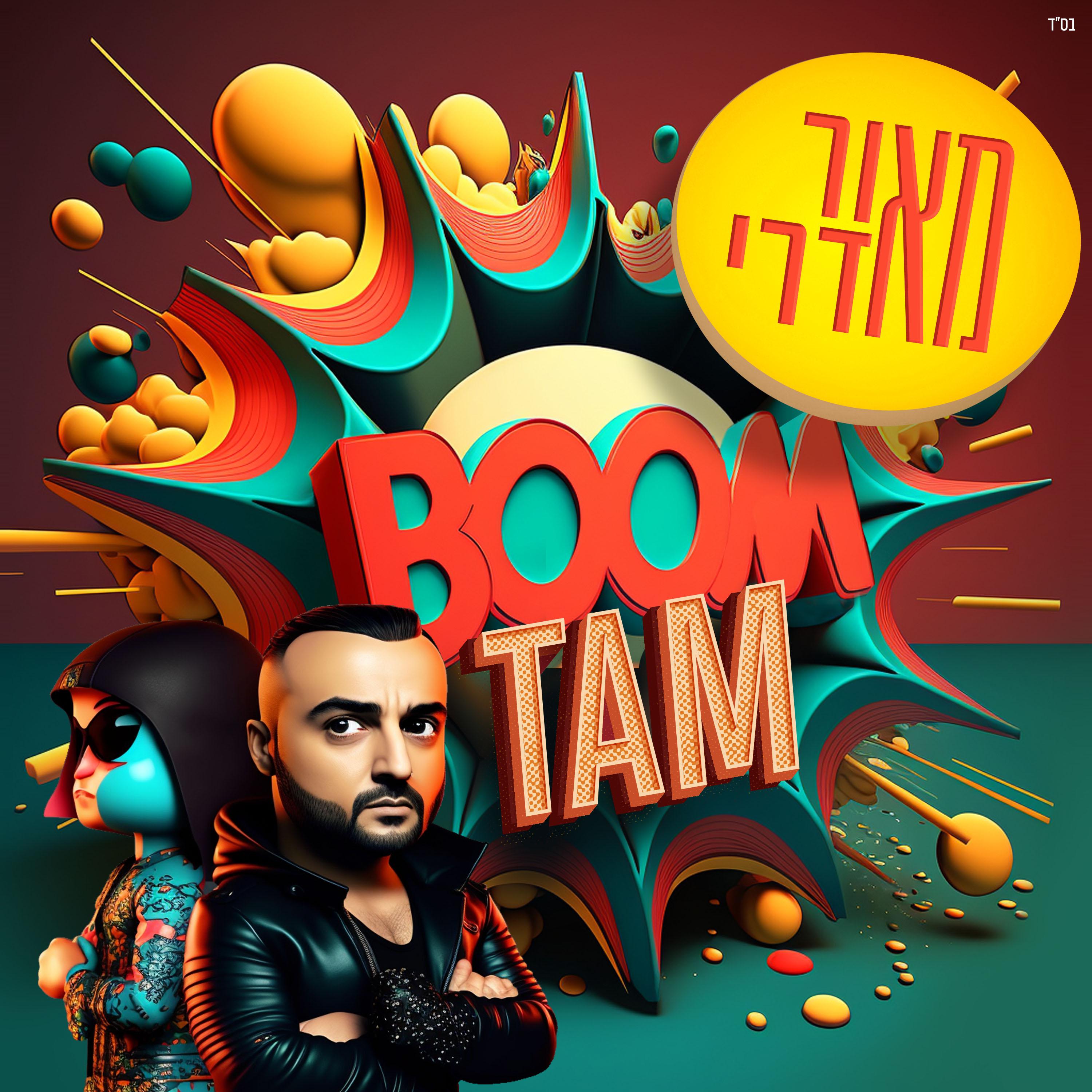 Постер альбома Boom tam