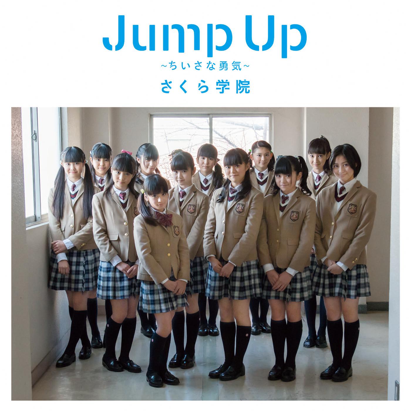 Постер альбома Jump Up -Chiisanayuuki- Syokai Ban B