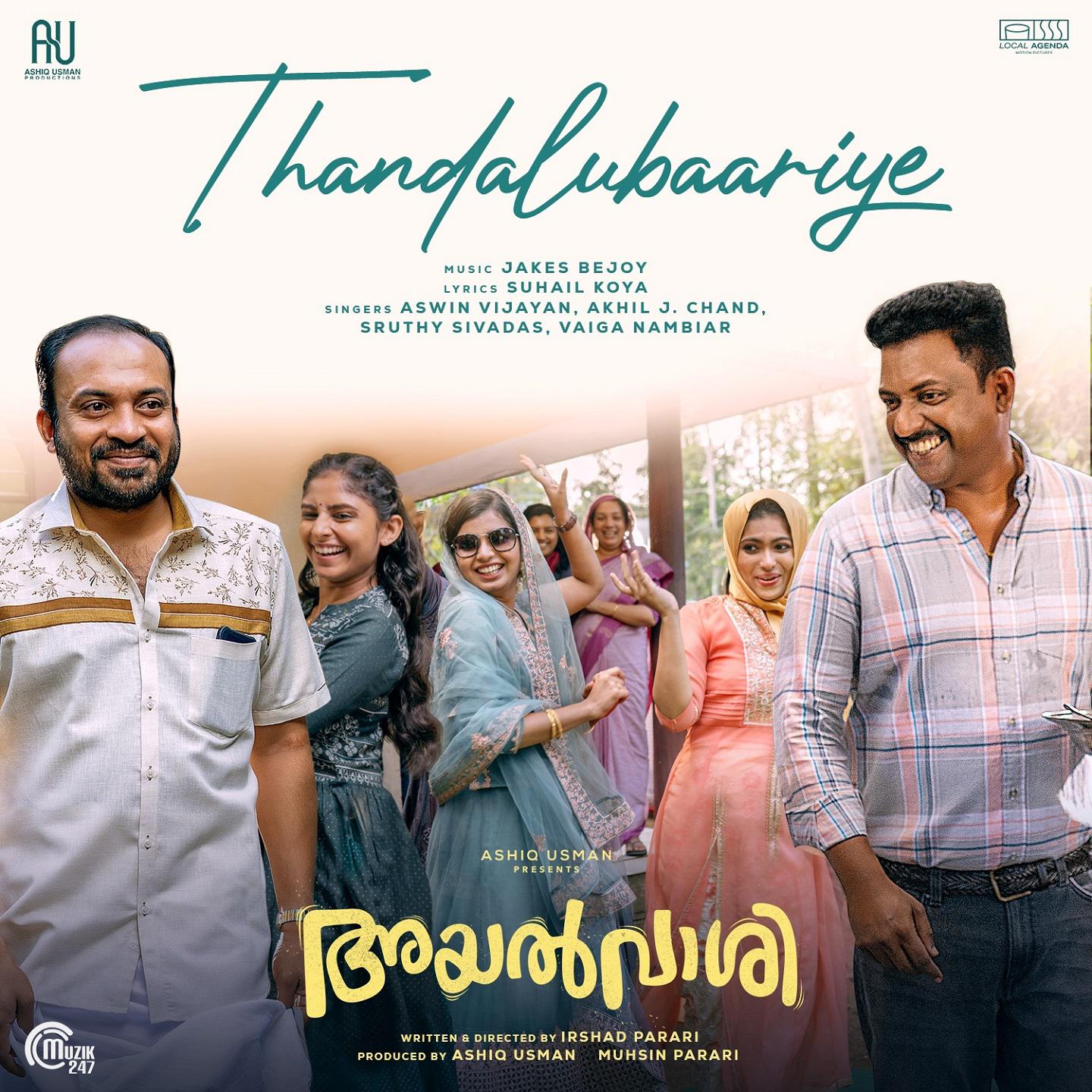 Постер альбома Thandalubaariye
