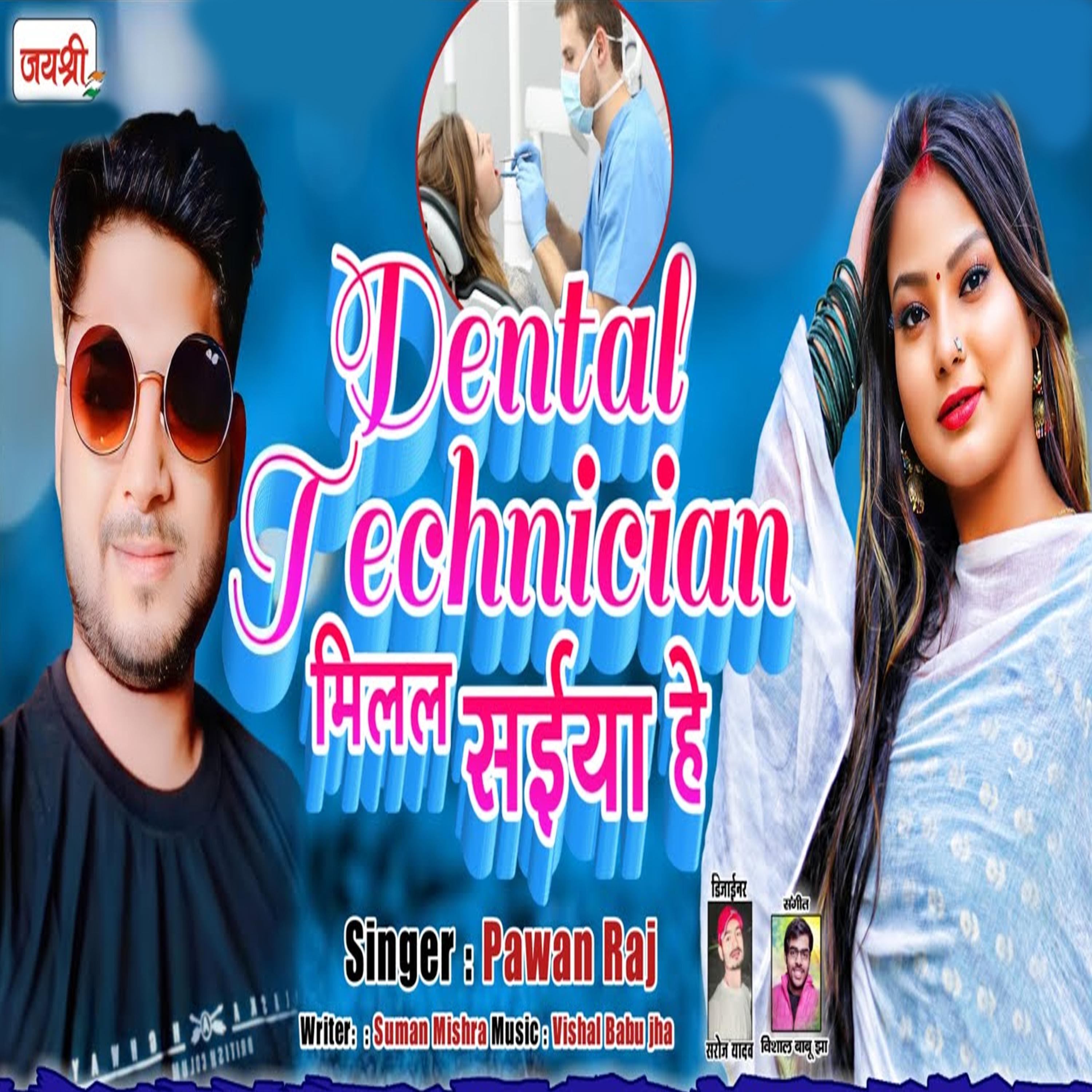 Постер альбома Dental Technician Milal Saiyaa He