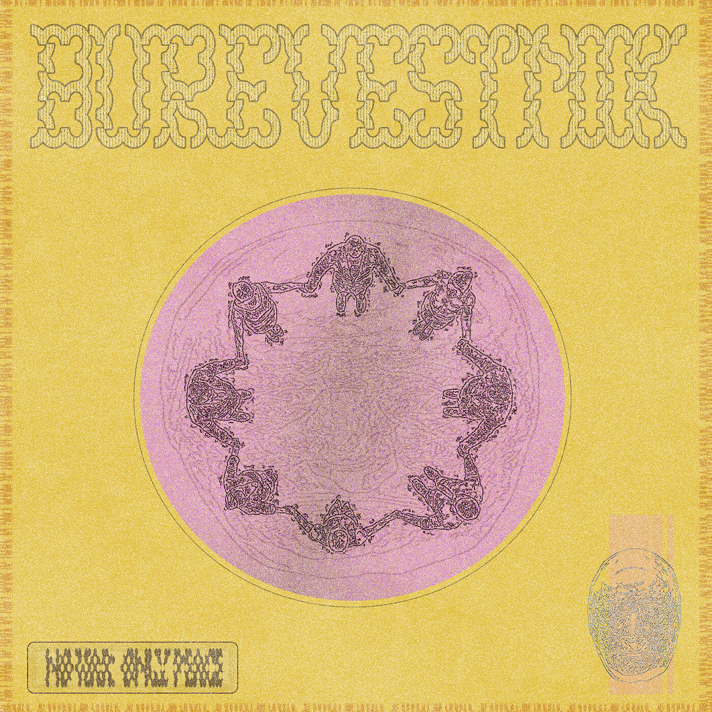 буревестник - Лай собак