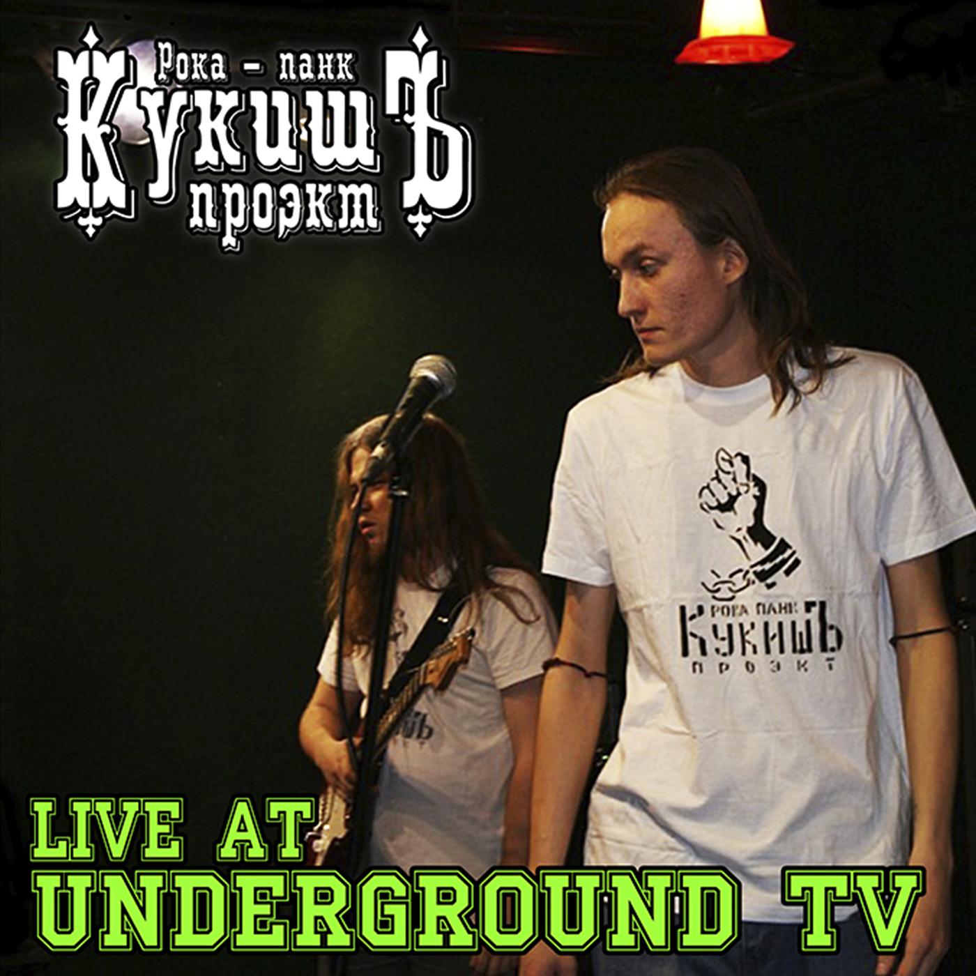 Постер альбома Live at Underground TV