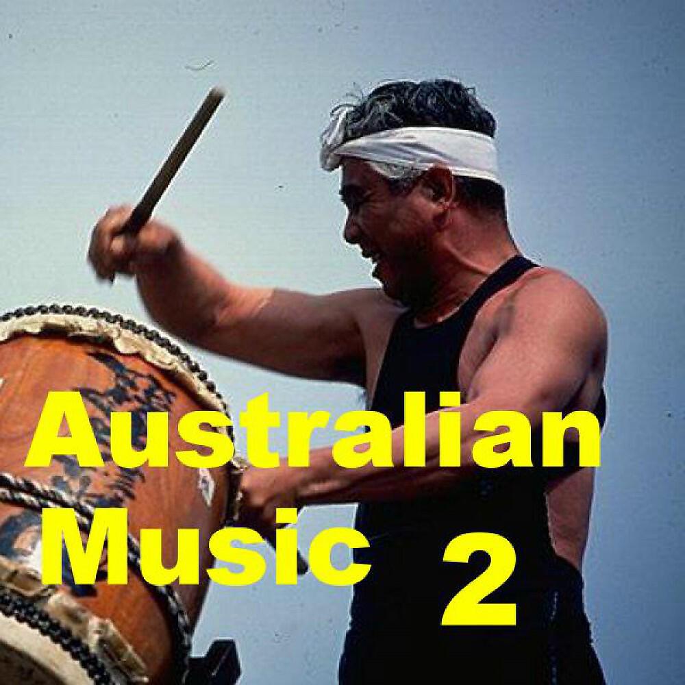 Technetium - Aborigine