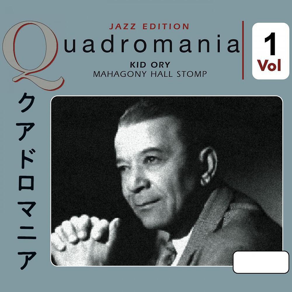 Kid Ory - Muskrat Ramble (Ver. 1)