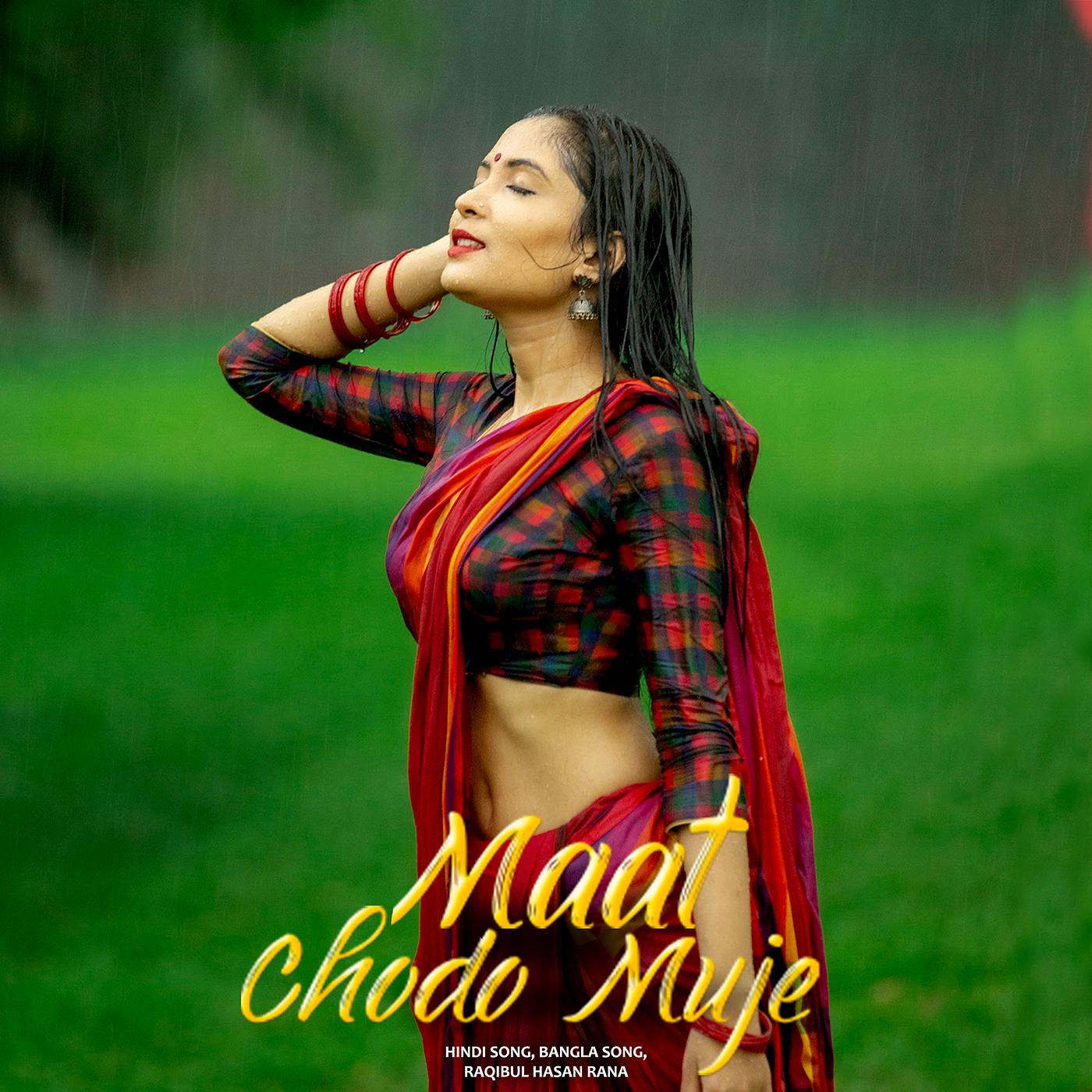 Постер альбома Maat Chodo Muje