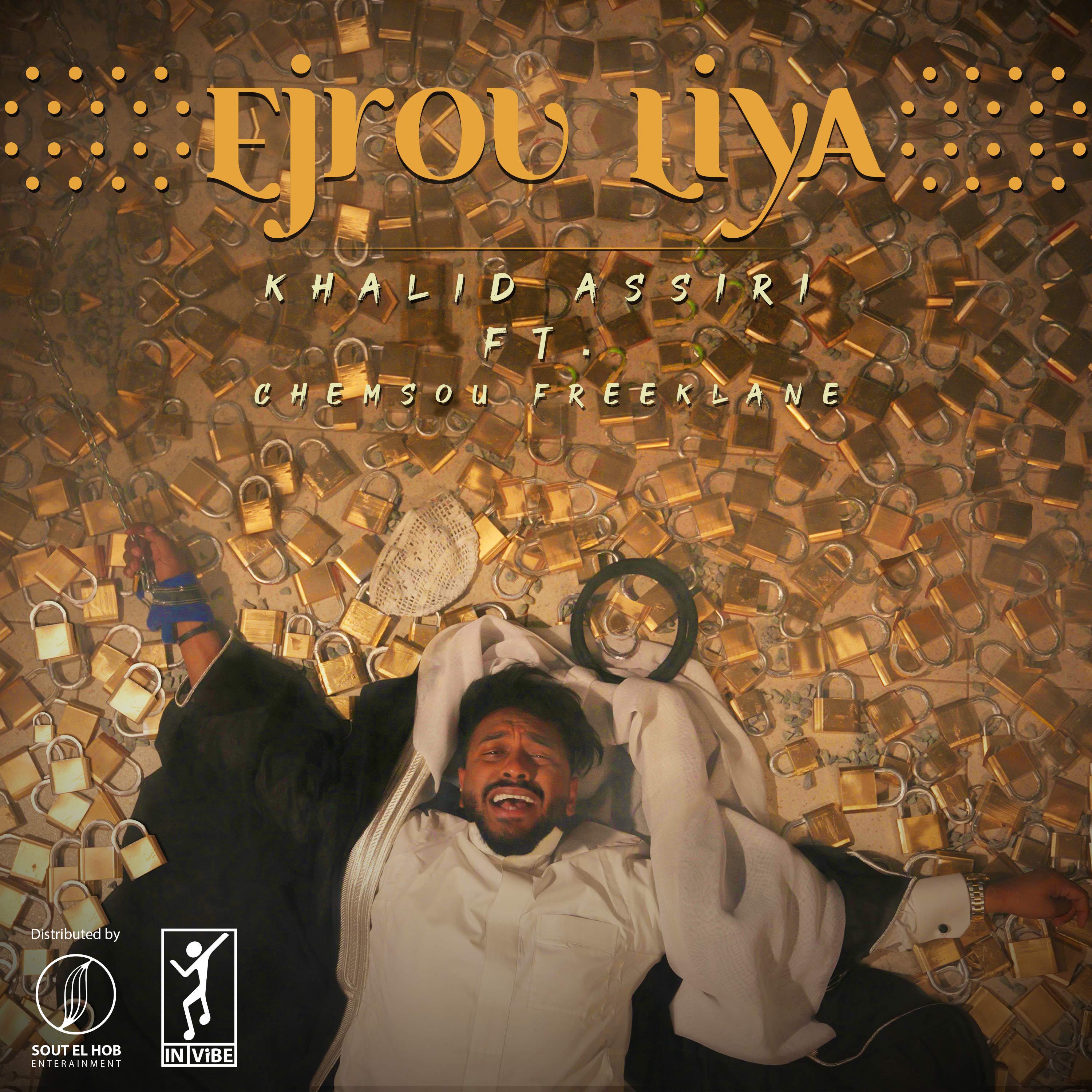 Постер альбома Ejrou Liya