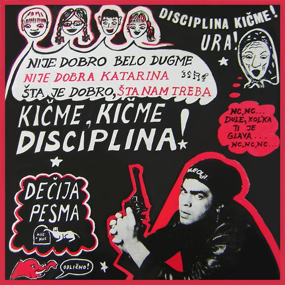 Disciplina Kicme - Decija pesma I (Pocetni miks)