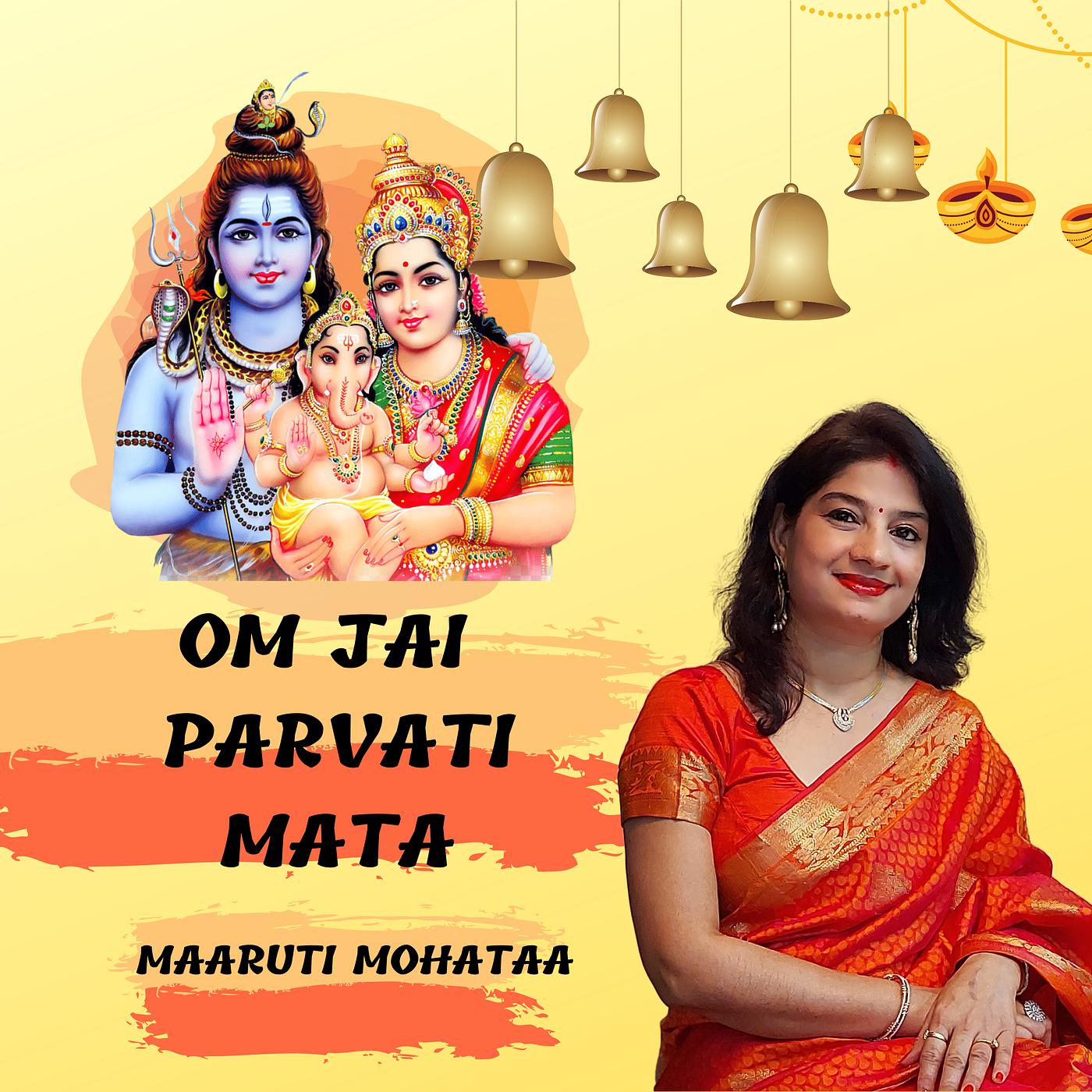 Постер альбома Om Jai Parvati Mata