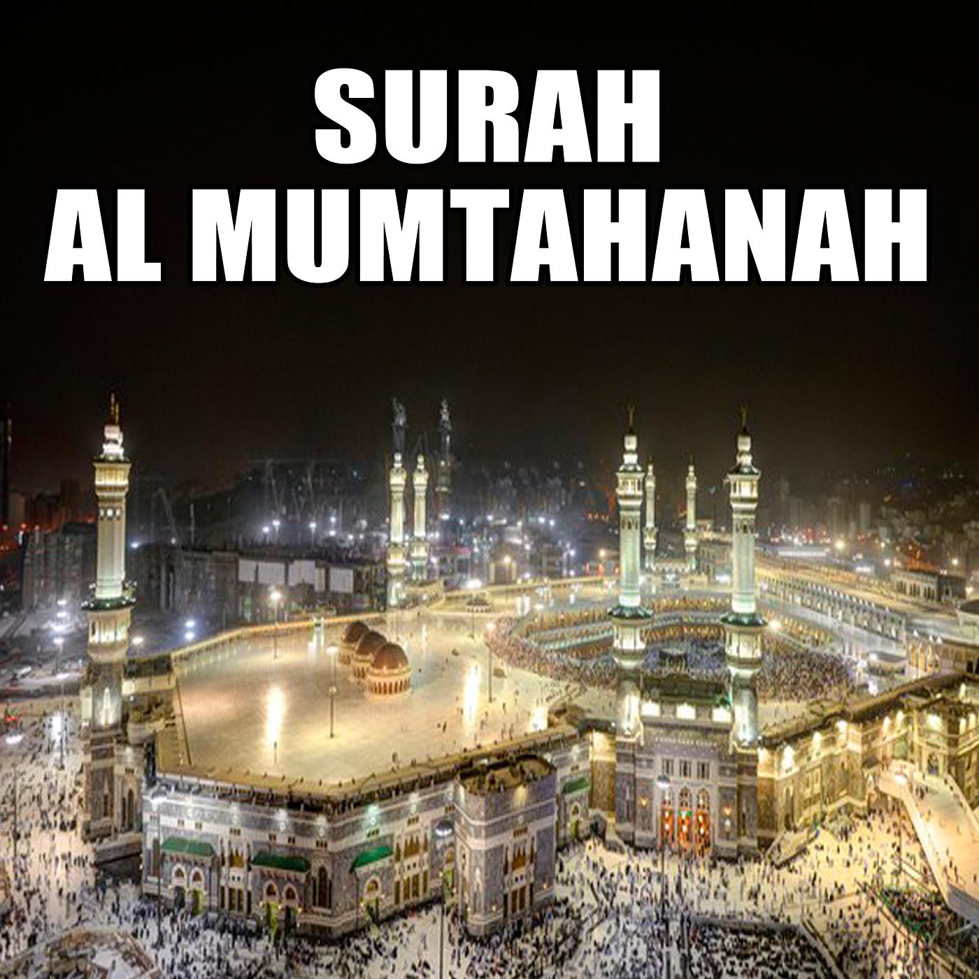 Постер альбома Surah Al Mumtahanah