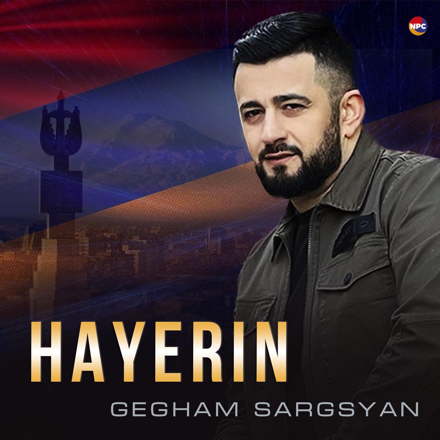 Постер альбома Hayerin