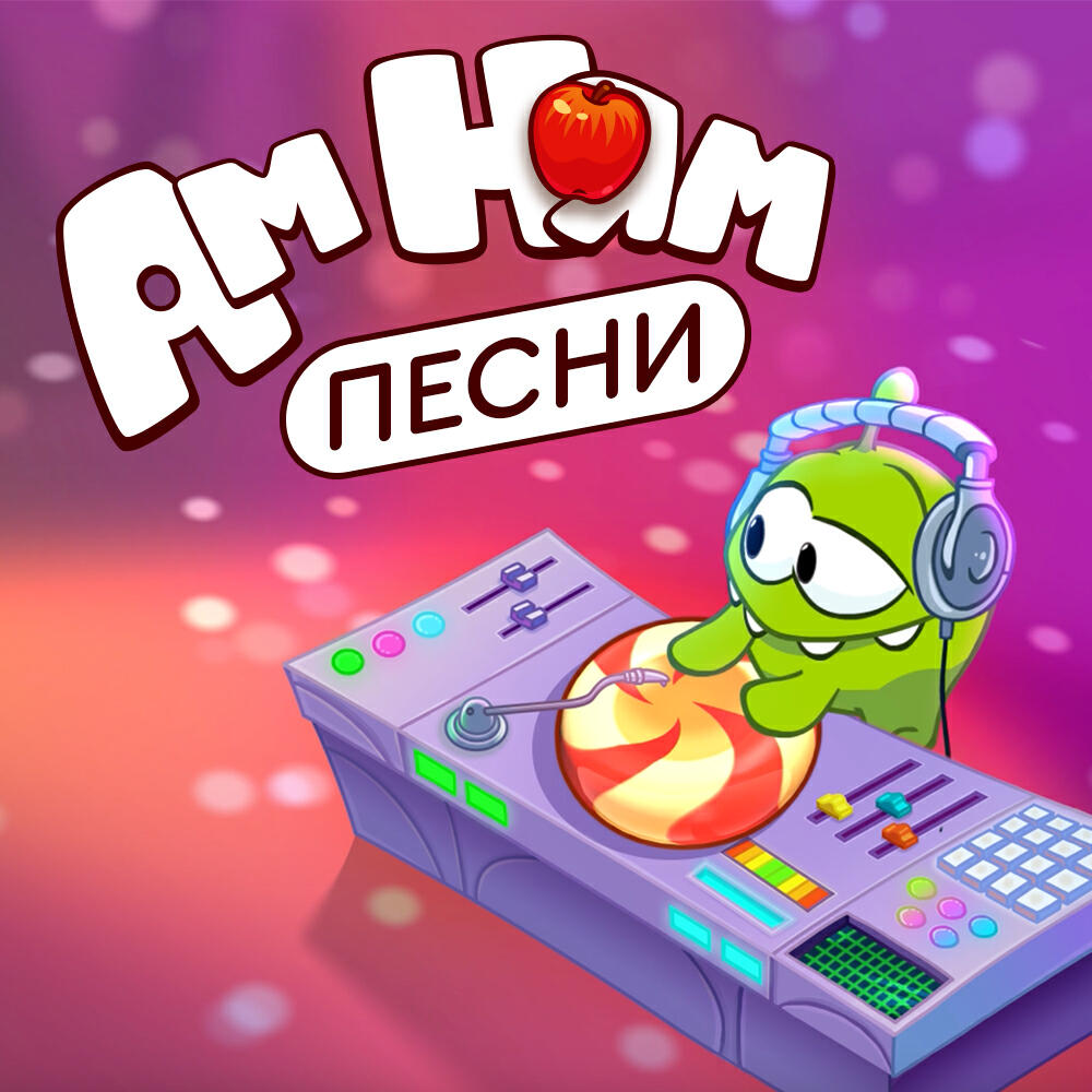 Аккорды amdm. Постой паровоз фингерстайл на гитаре. Песня с аккордами am c em g. Операция ы гитара. C7 аккорд на гитаре аппликатура.