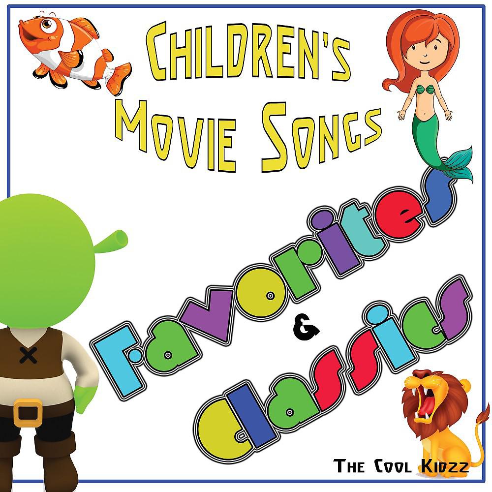 The Cool Kidzz - The Bare Necessities (From 
