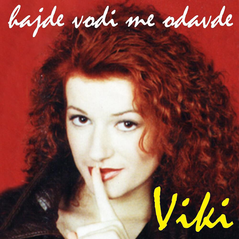 Viki Miljkovic - Tu me poljubi