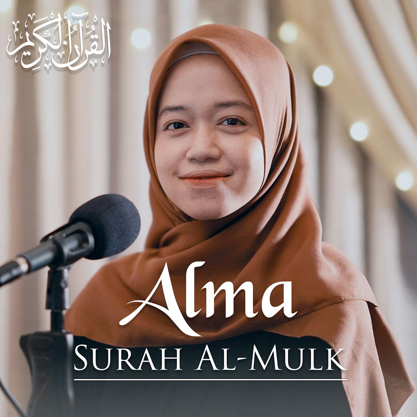 Постер альбома Surah Al-Mulk
