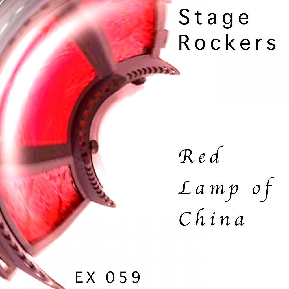 Stage Rockers - Red Lamp of China (Radio Edit)