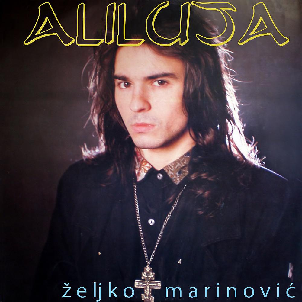 Постер альбома Aliluja