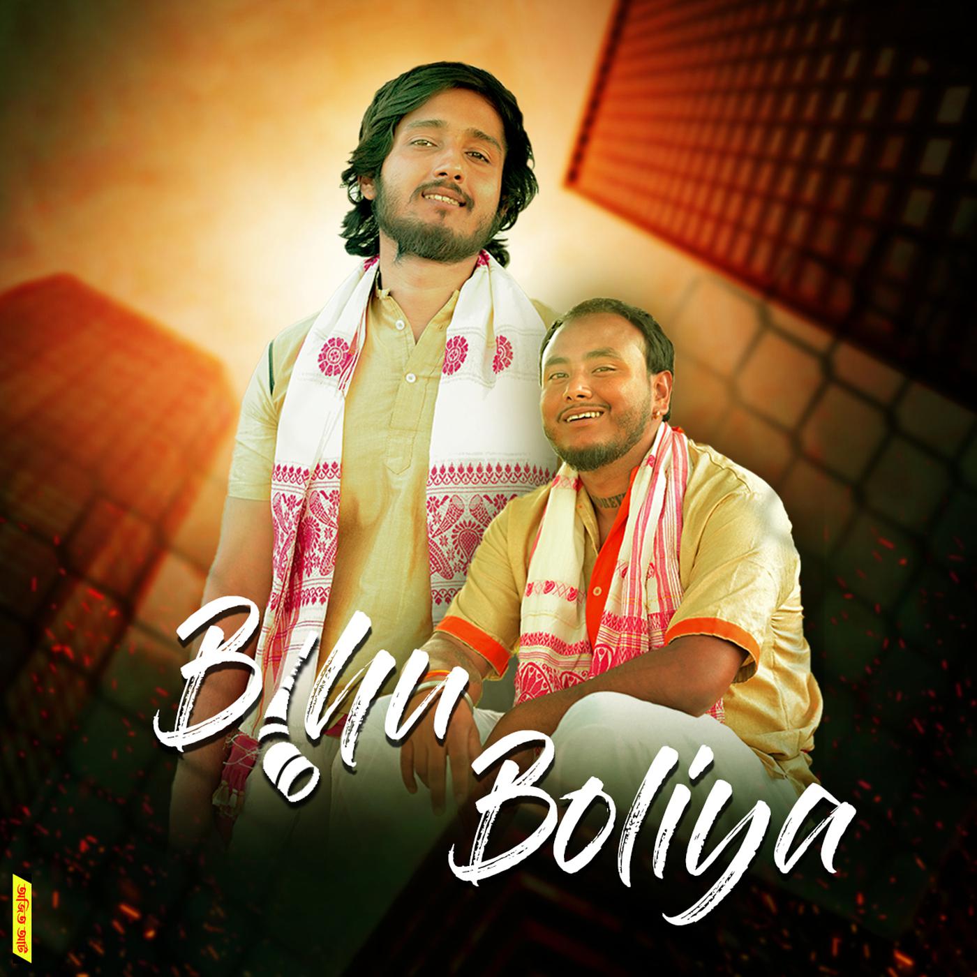 Постер альбома Bihu Boliya