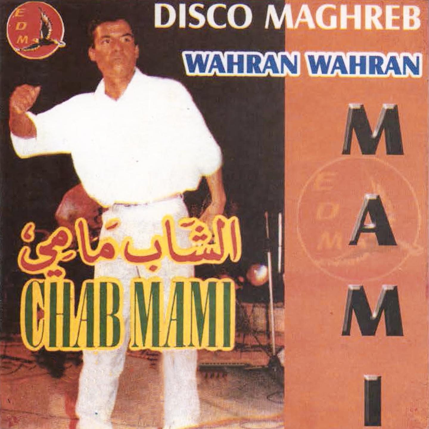 Постер альбома Wahran Wahran