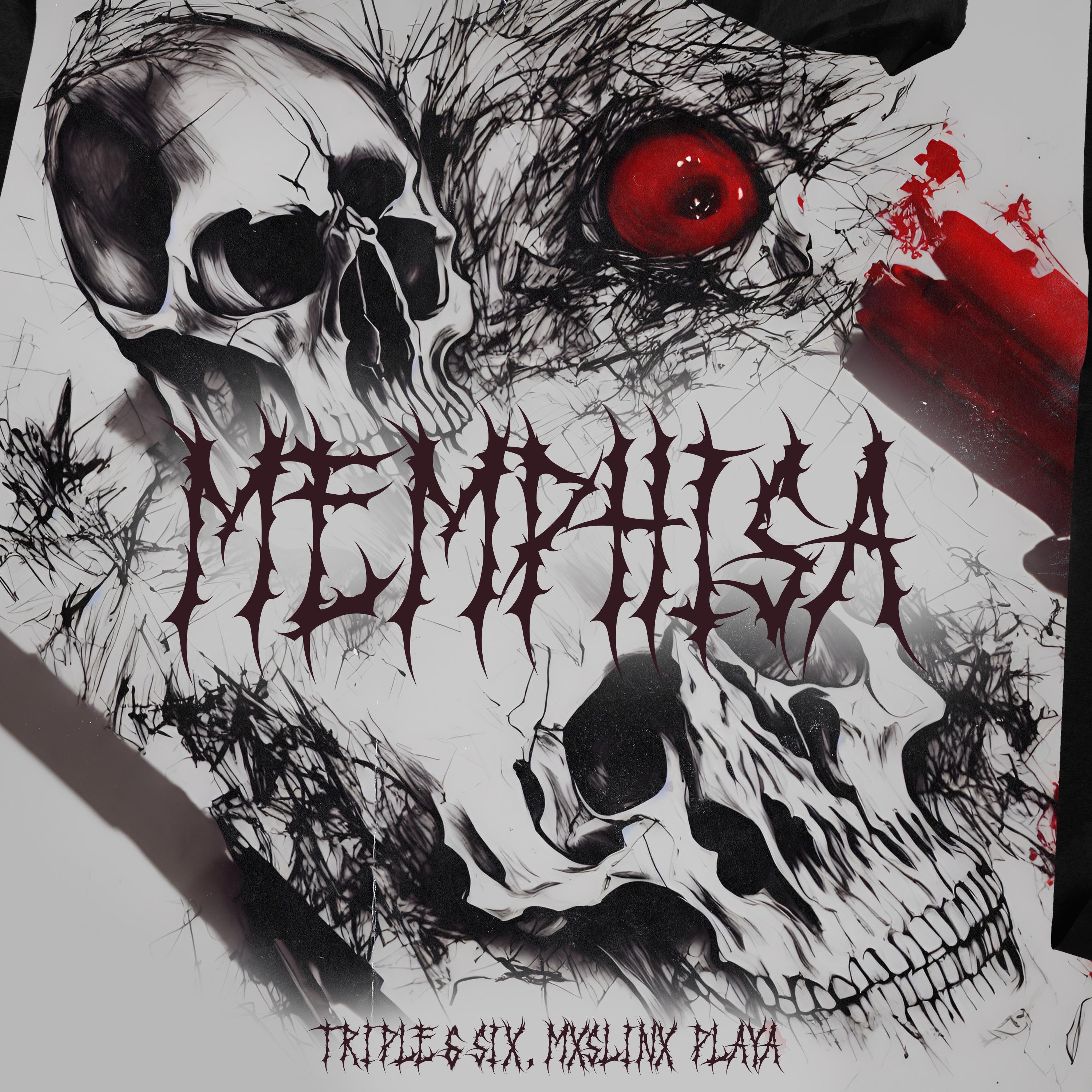 Постер альбома MEMPHISA