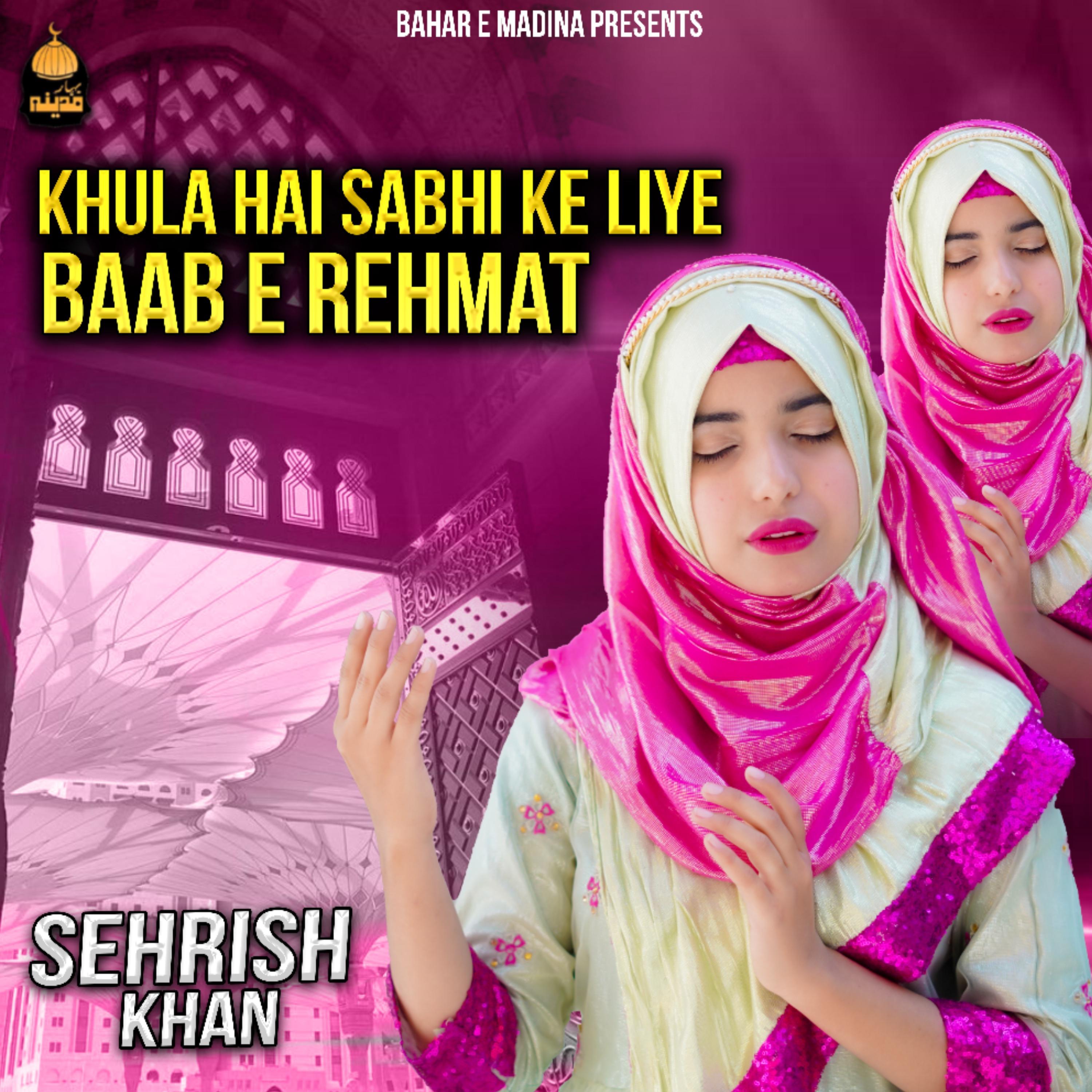 Постер альбома Khula Hai Sabhi Ke Liye Baab E Rehmat