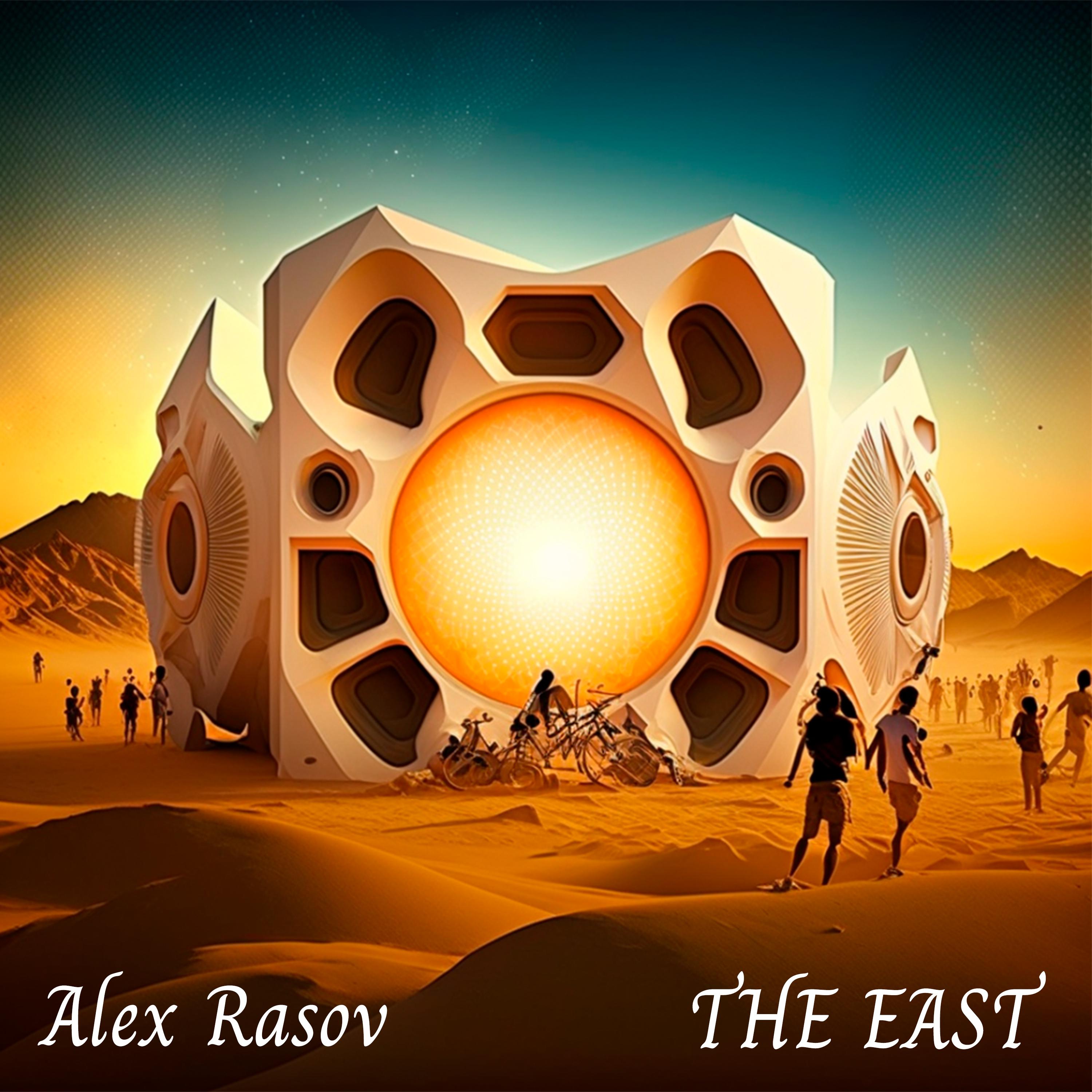 Постер альбома THE EAST