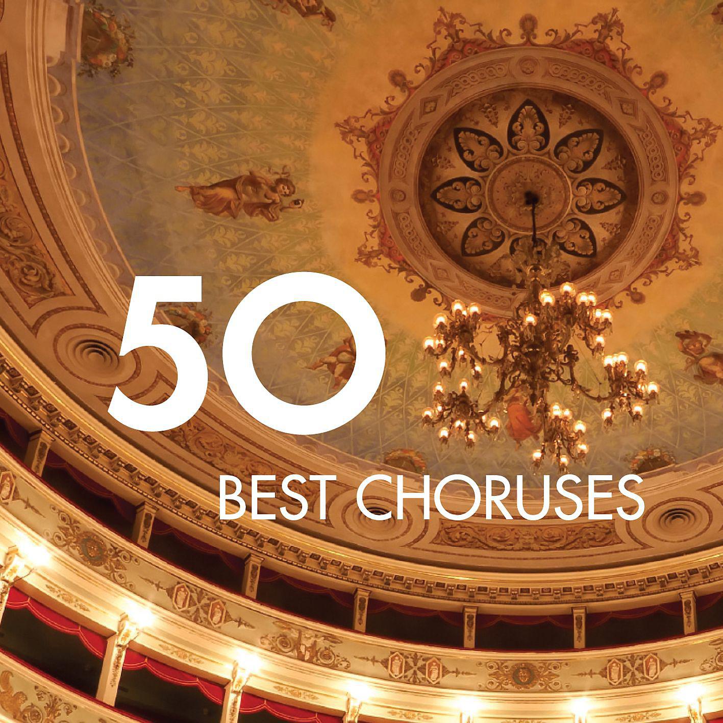 Постер альбома 50 Best Choruses