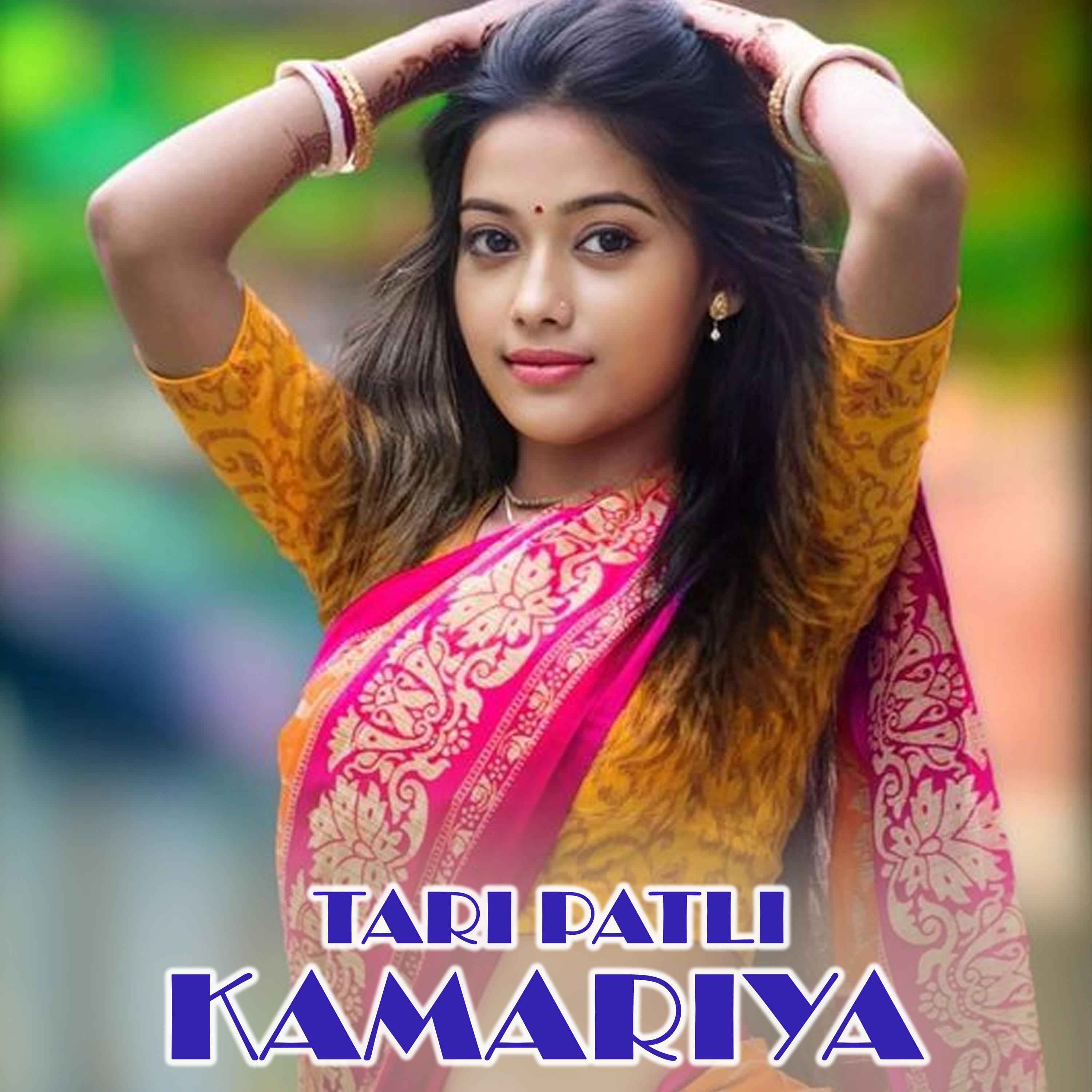 Постер альбома Tari Patli Kamariya