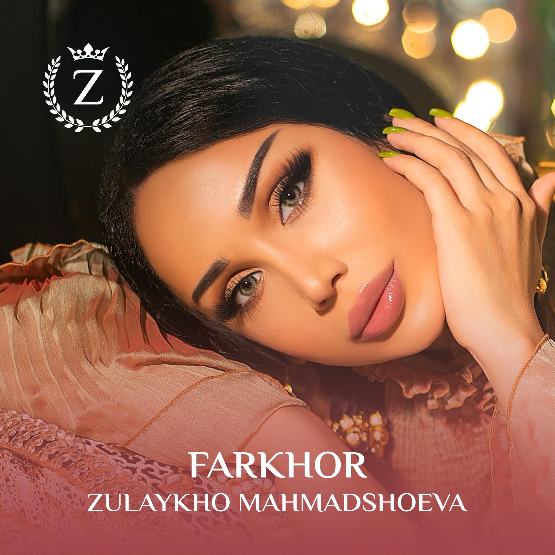 Постер альбома Farkhor