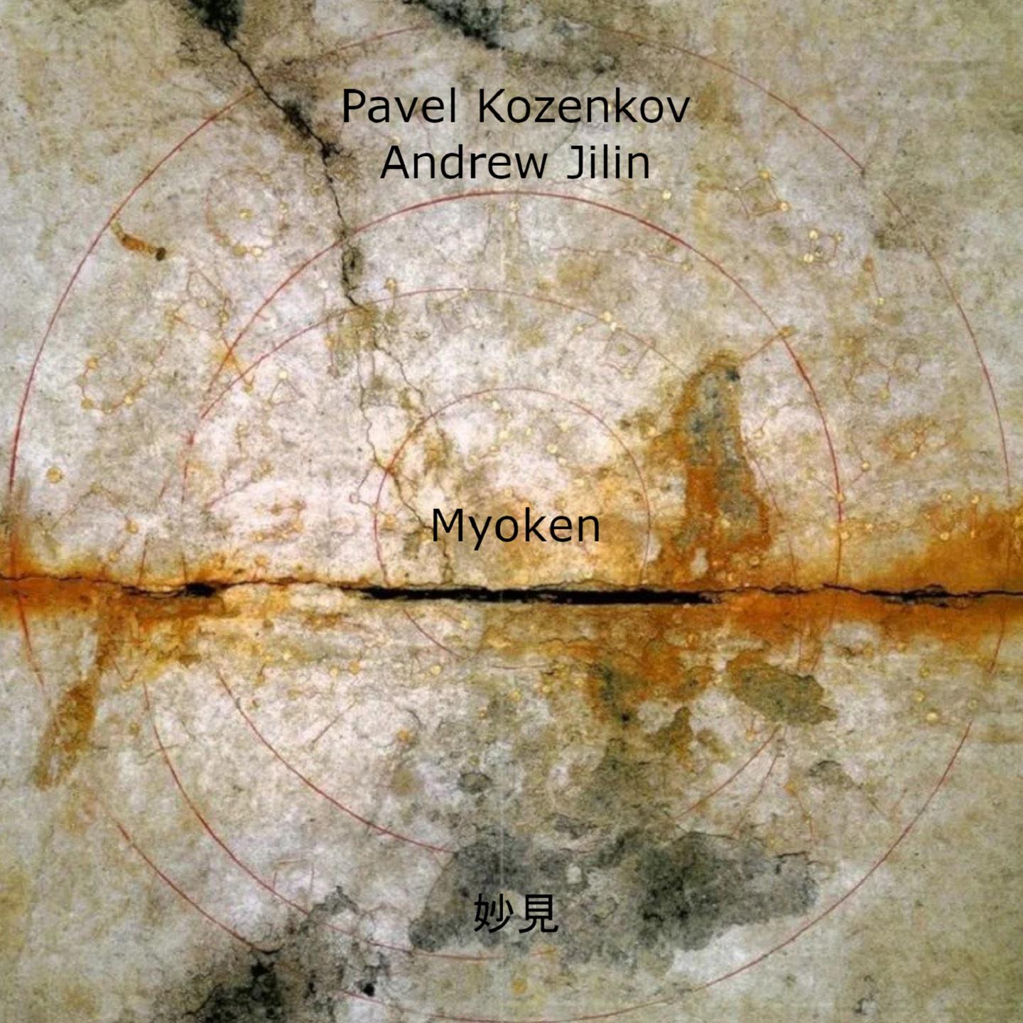 Постер альбома Myoken