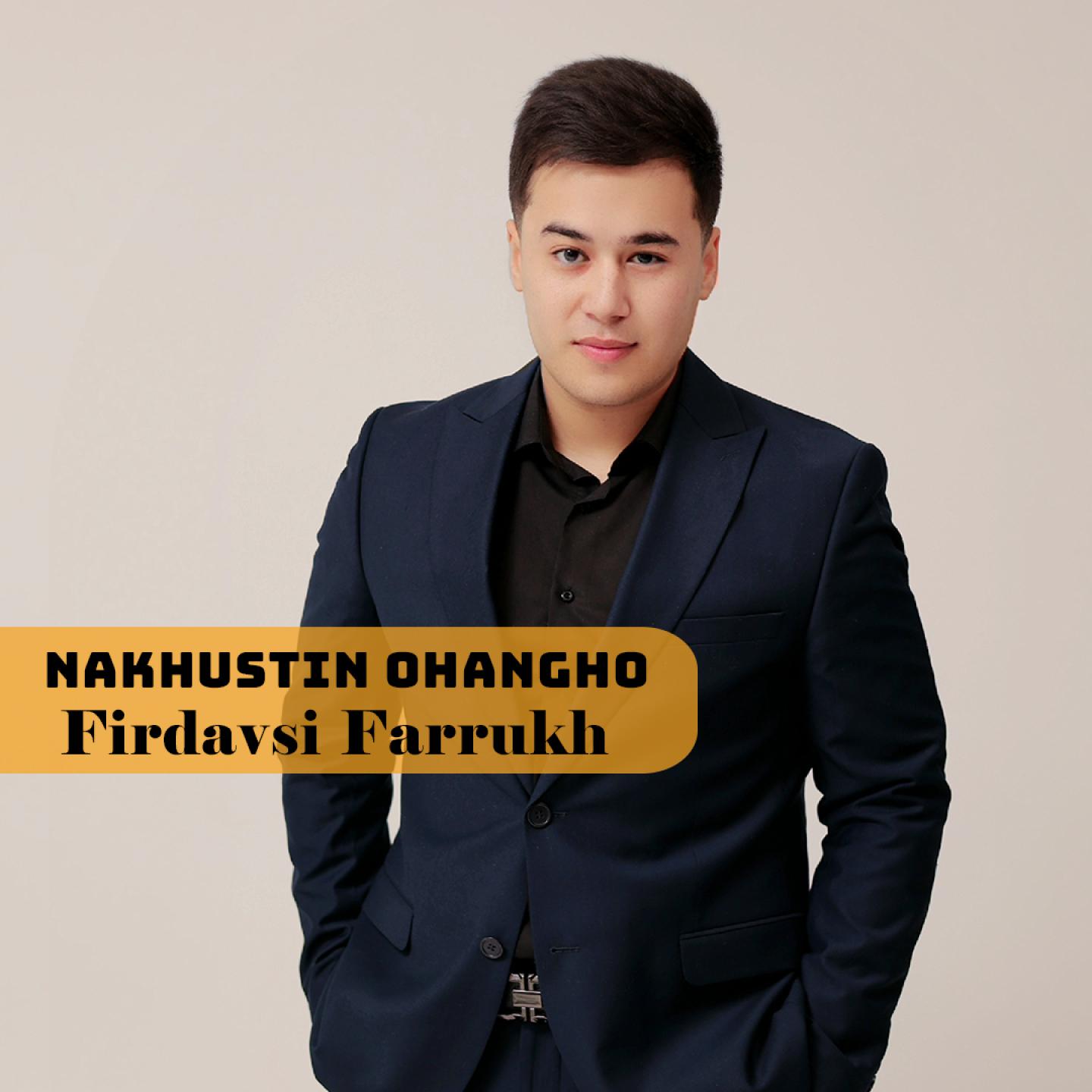 Постер альбома Nakhustin Ohangho
