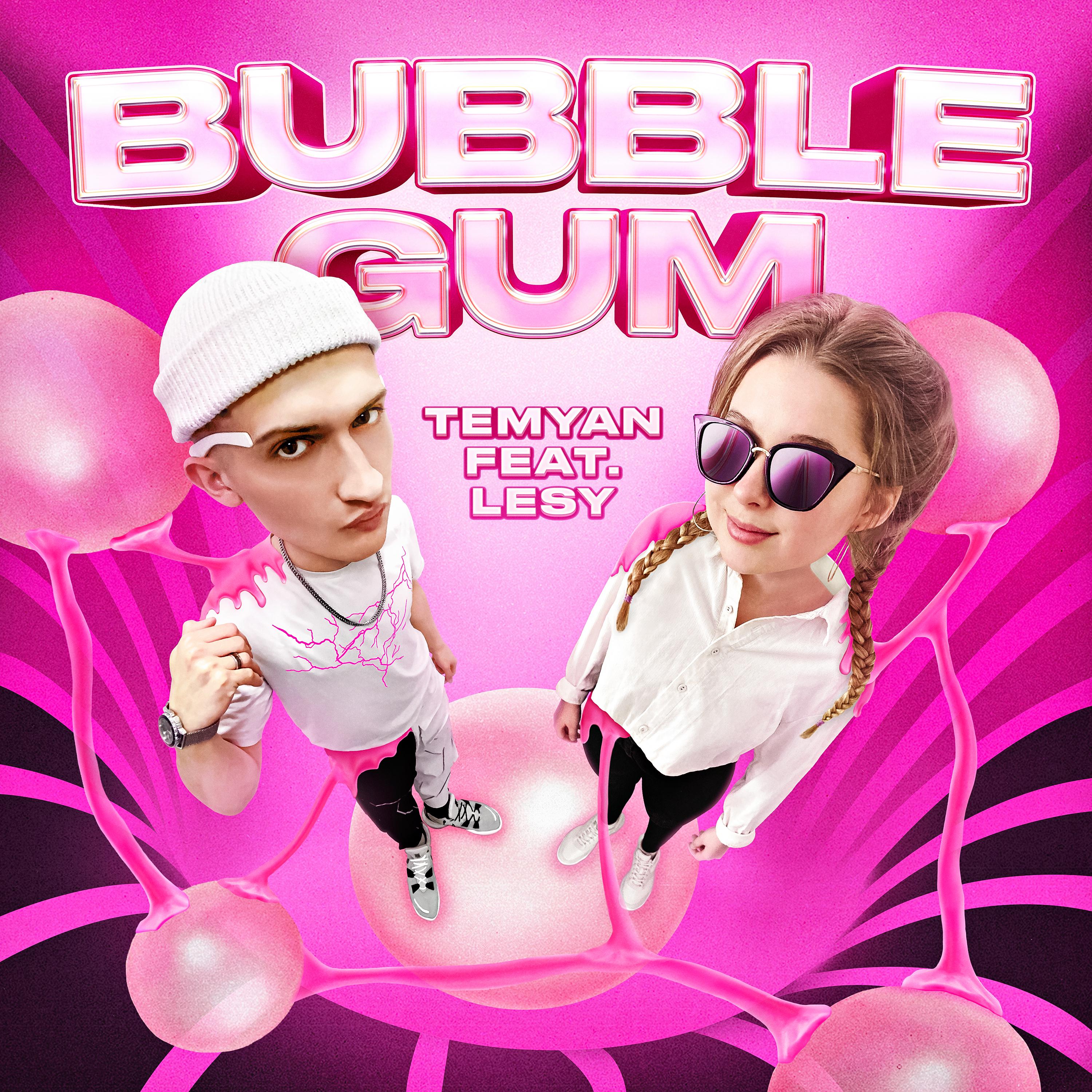 Постер альбома Bubblegum