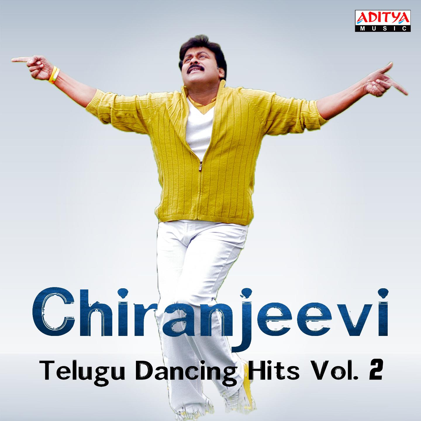 Постер альбома Chiranjeevi: Telugu Dancing Hits, Vol. 2