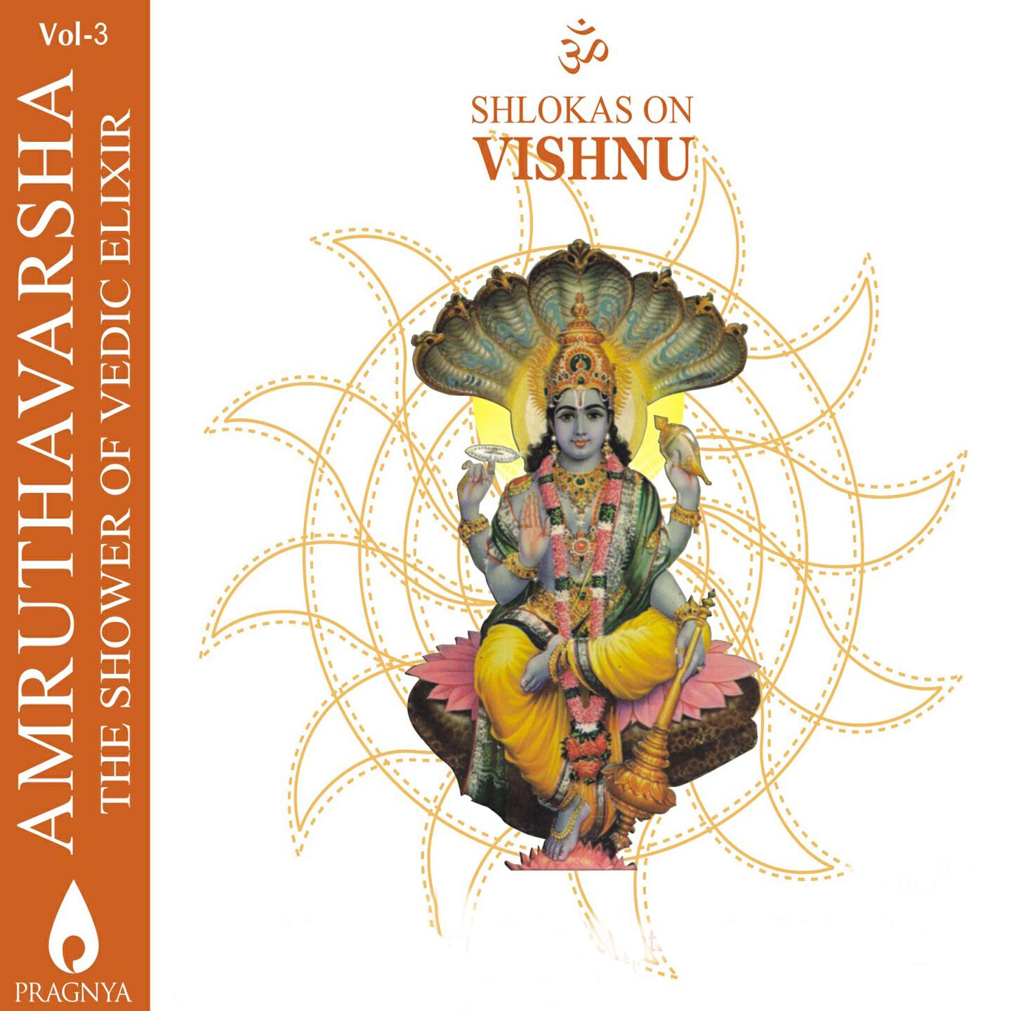 Uma Mohan - Vishnu Sahasra Naama Sthothram - Peetika