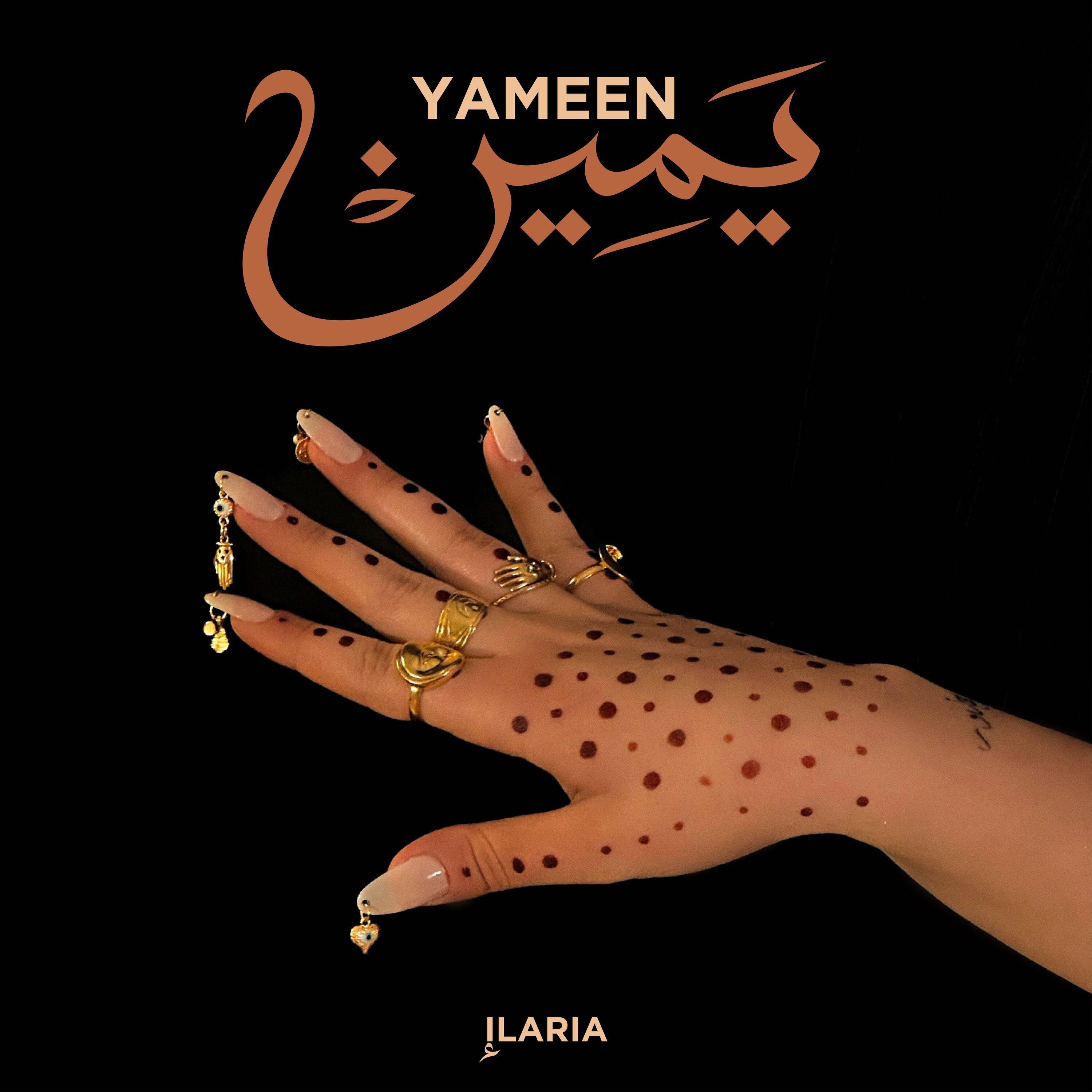 Постер альбома YAMEEN