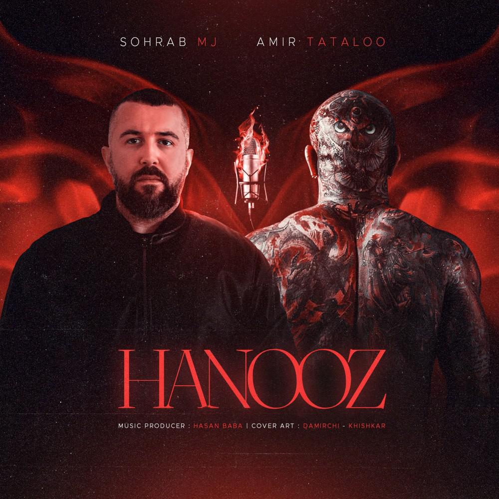 Постер альбома Hanooz
