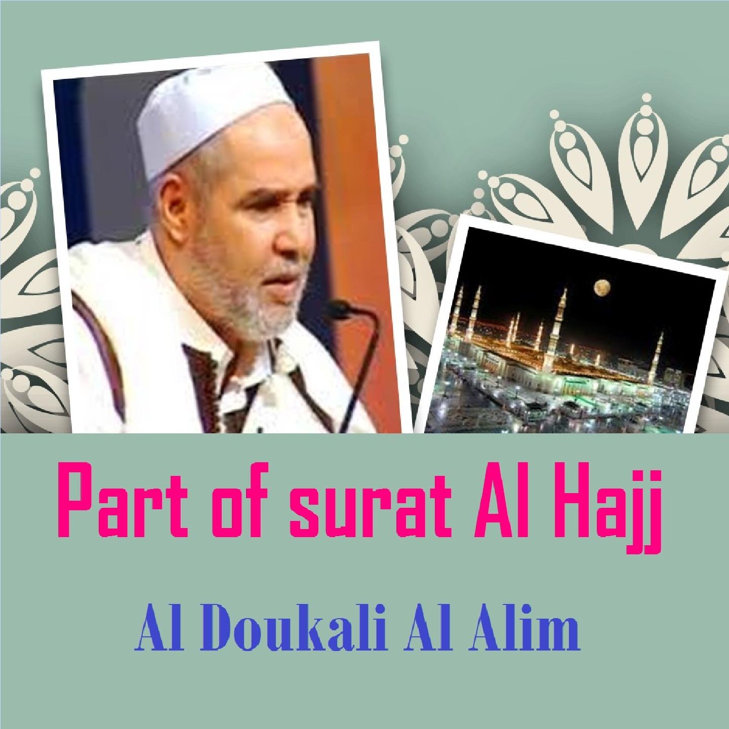 Постер альбома Part of surat Al Hajj