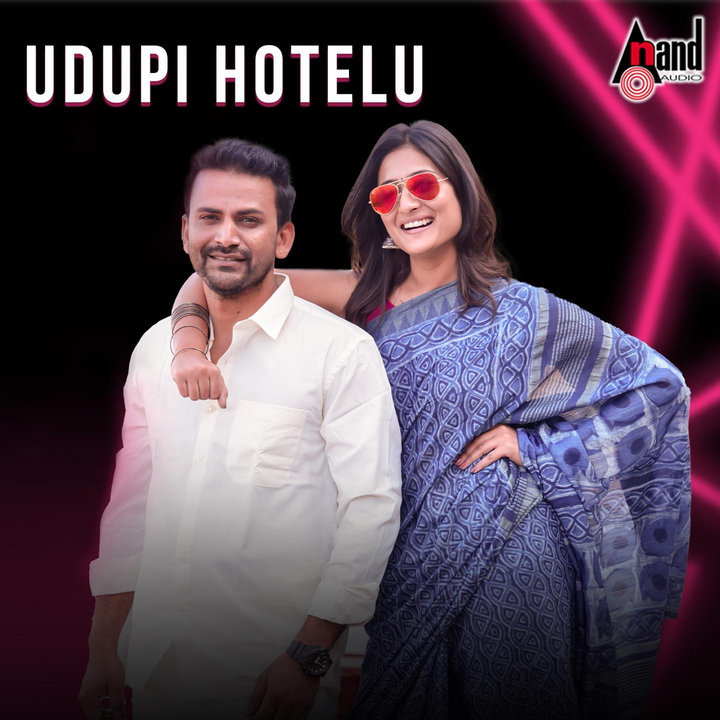 Постер альбома Udupi Hotelu